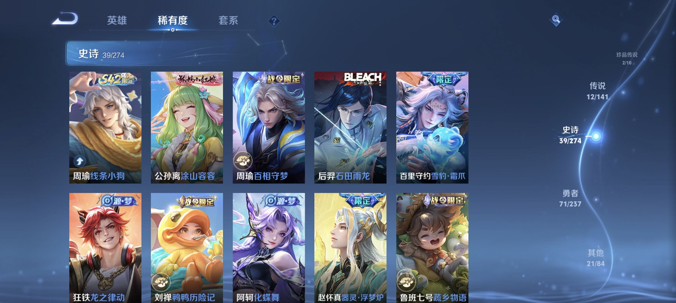 SJZCMW458264三角洲行动账号详情图35