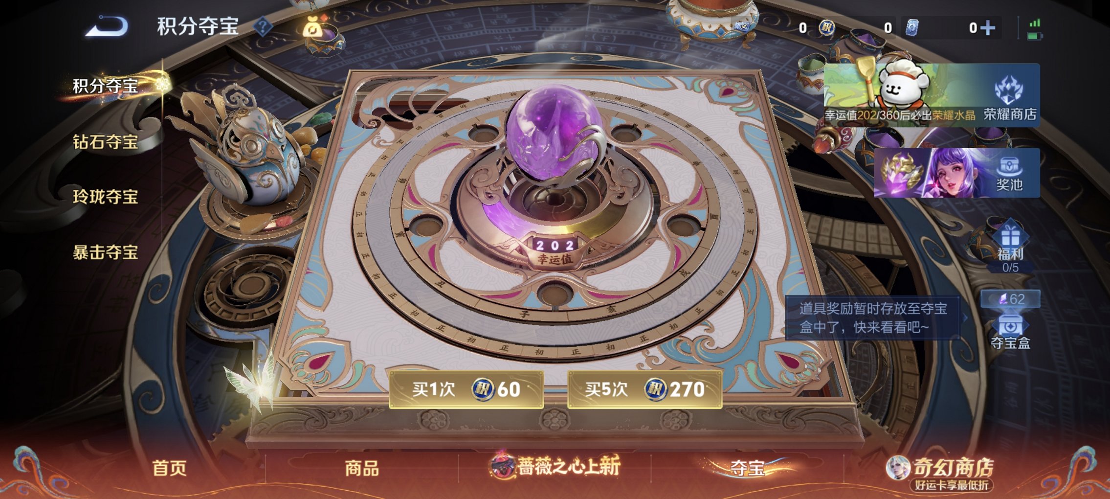 SJZCMW458264三角洲行动账号详情图36