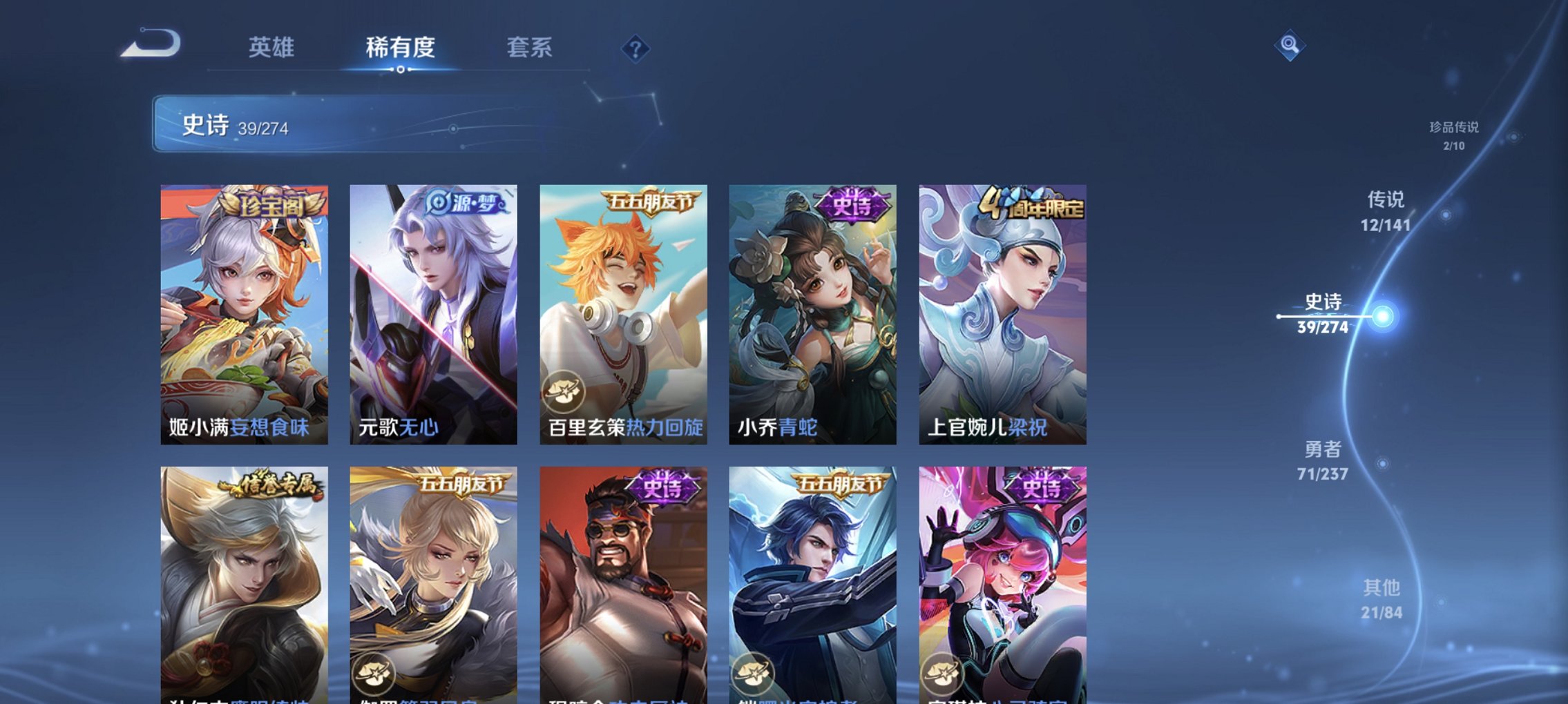 SJZCMW458264三角洲行动账号详情图37