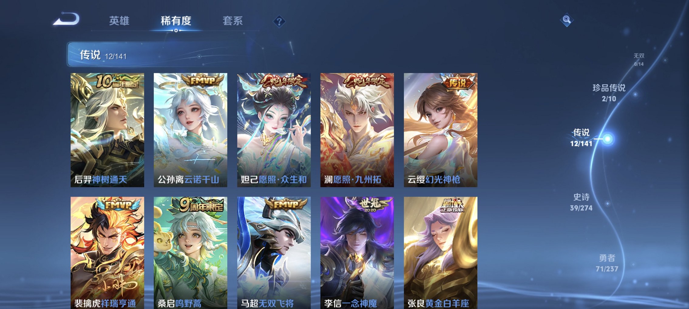 SJZCMW458264三角洲行动账号详情图38