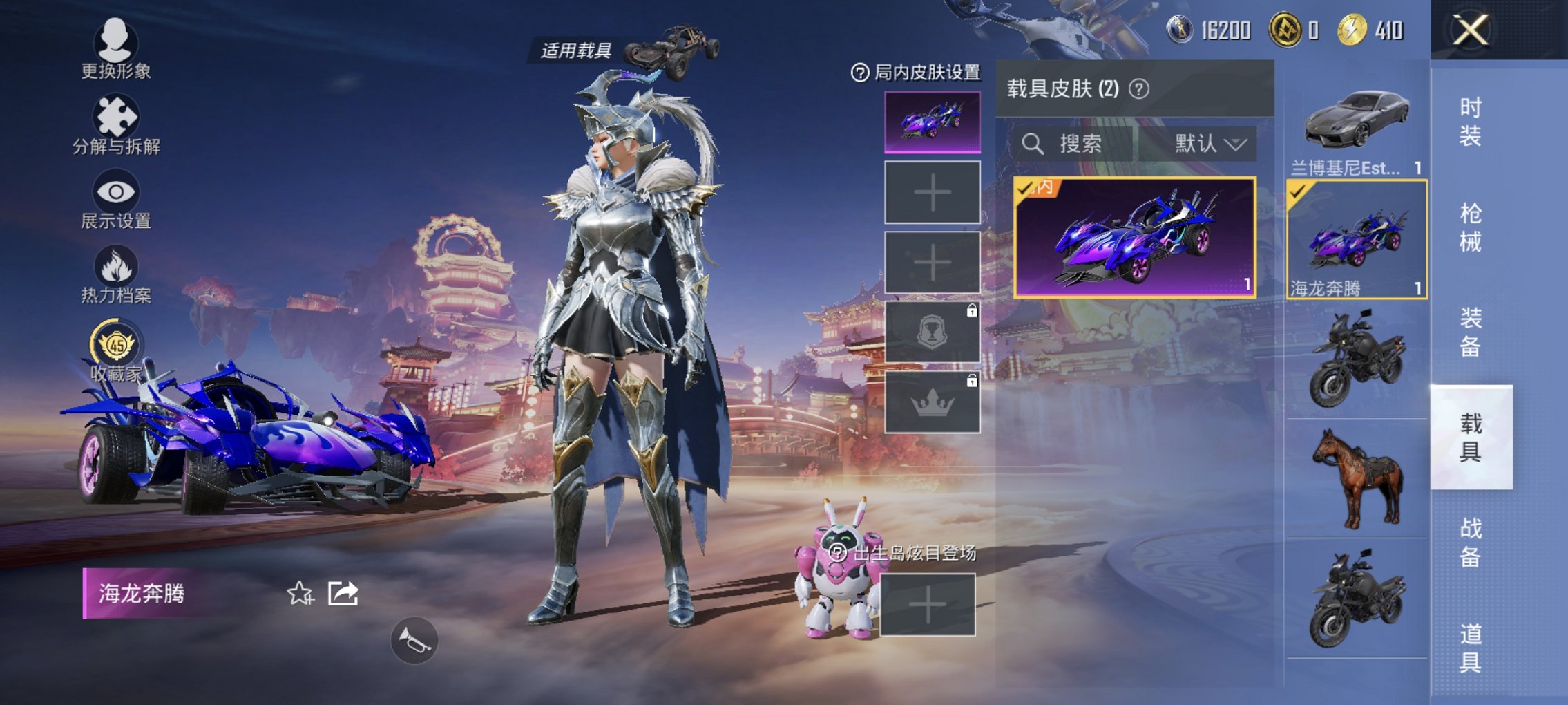 HPCMW4138747和平精英账号详情图3