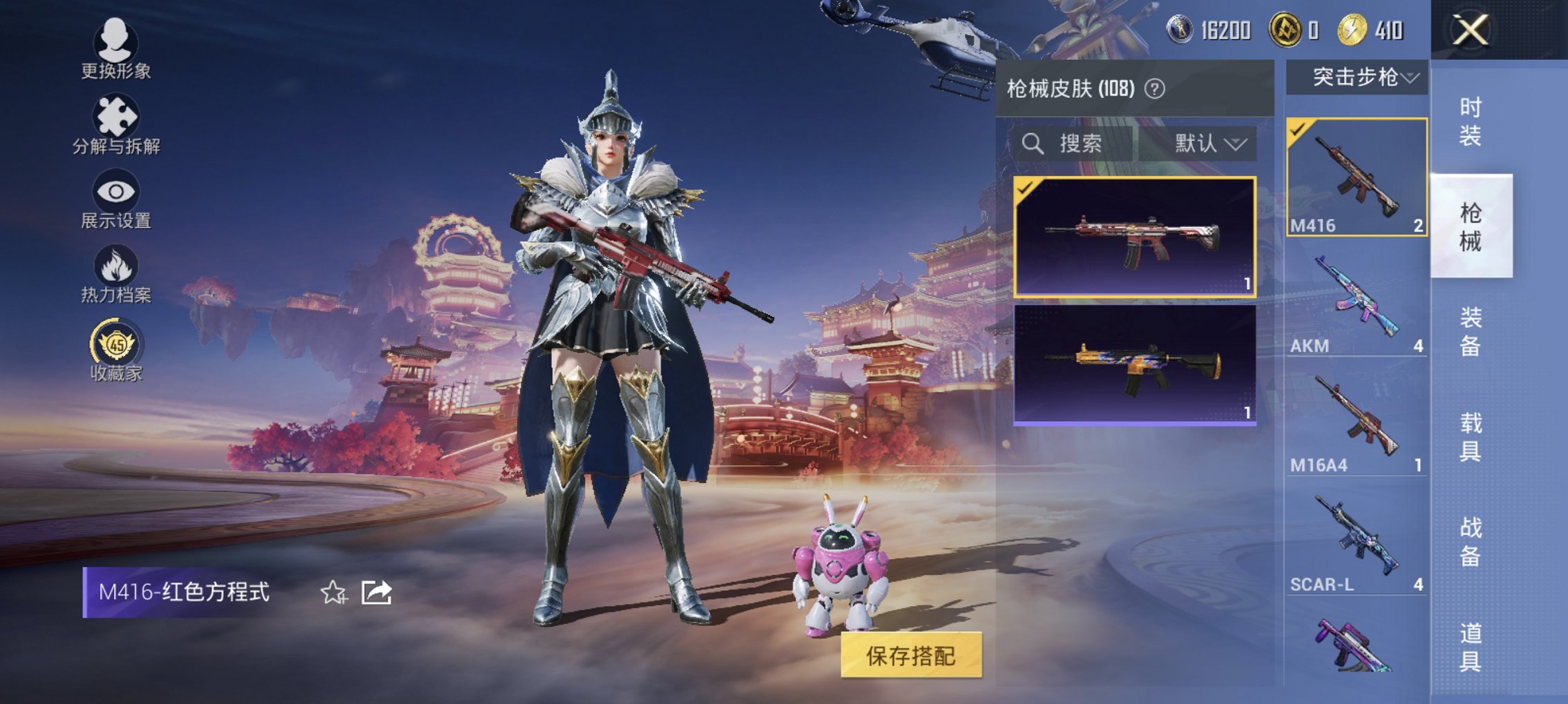 HPCMW4138747和平精英账号详情图4