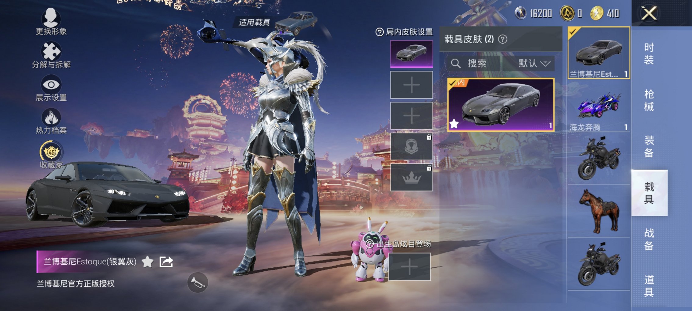 HPCMW4138747和平精英账号详情图8