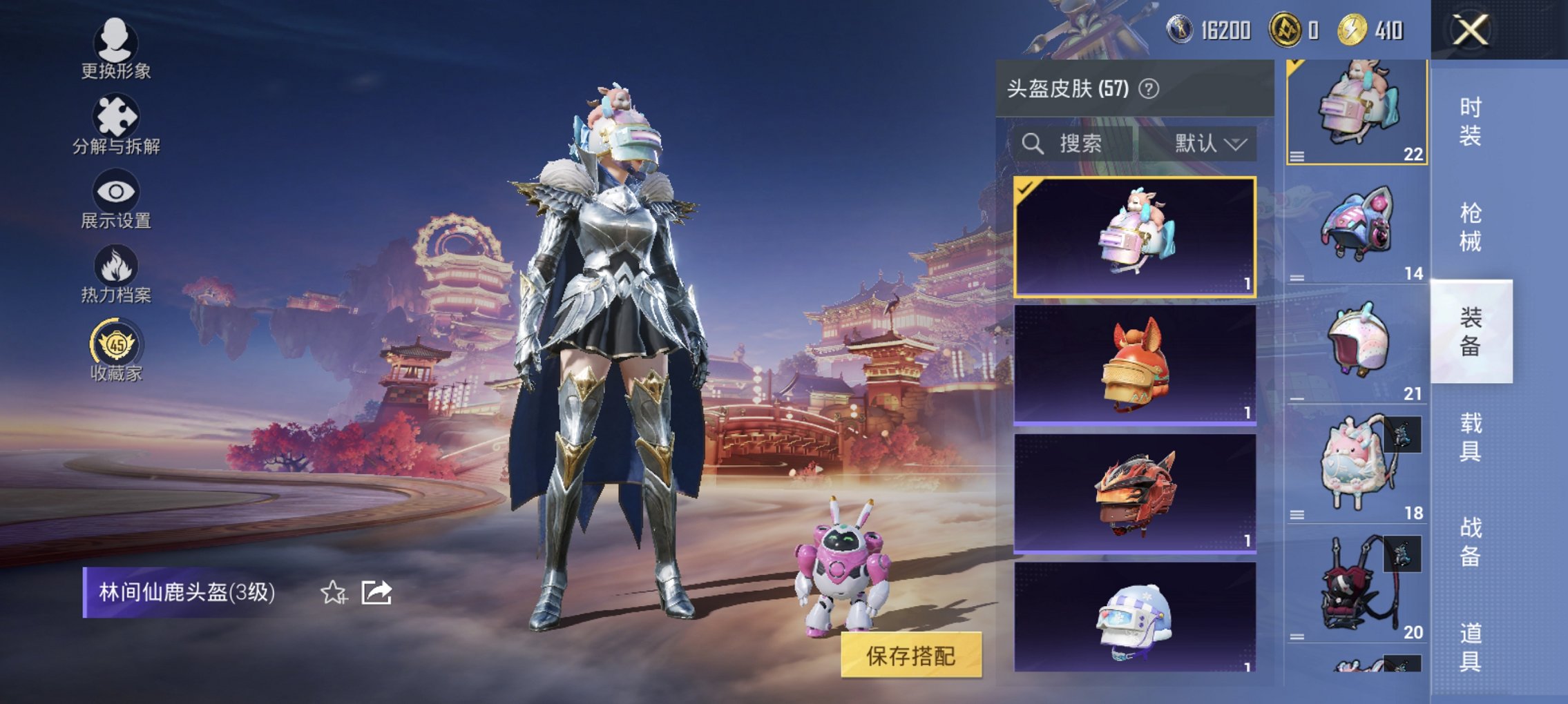 HPCMW4138747和平精英账号详情图9