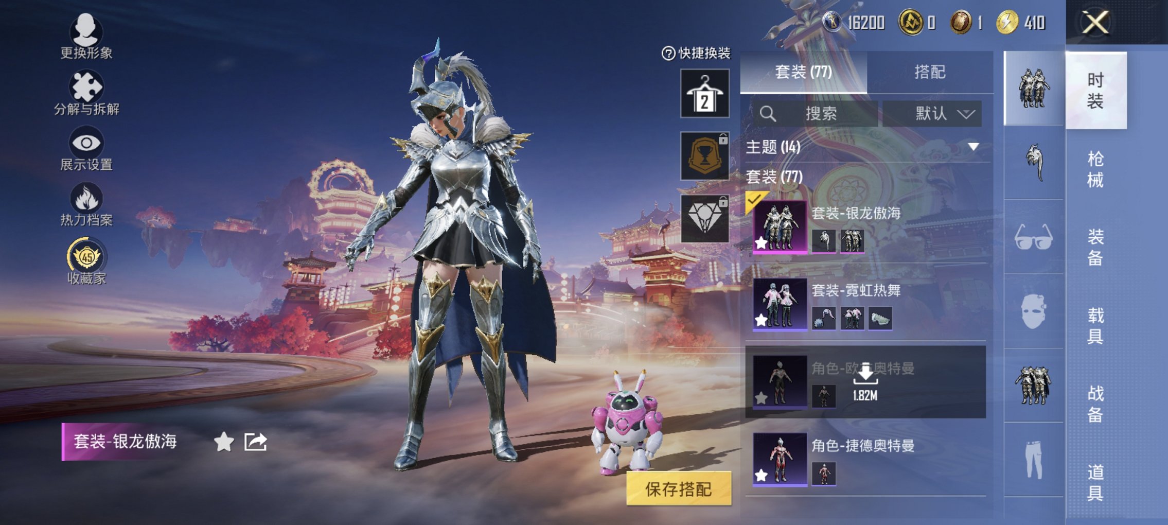 HPCMW4138747和平精英账号详情图14