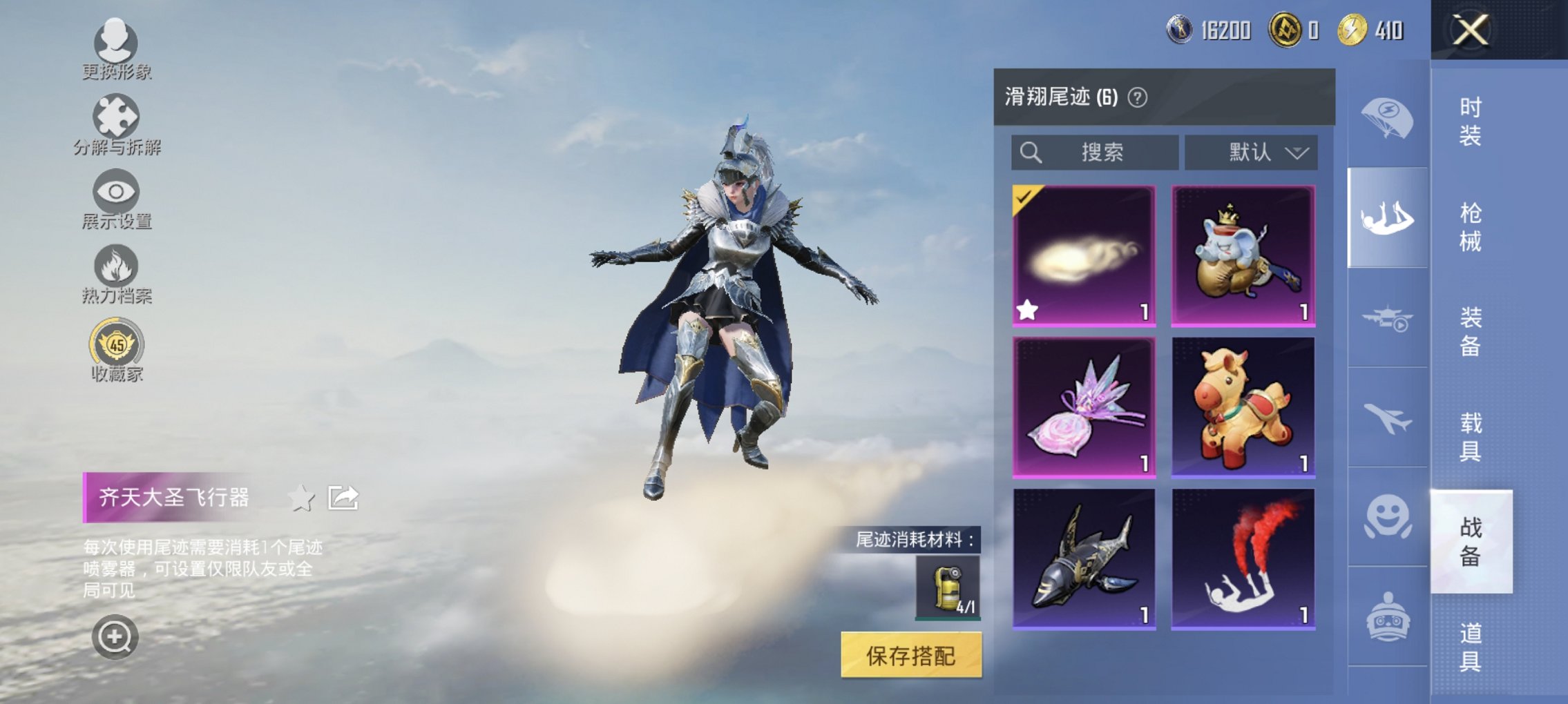 HPCMW4138747和平精英账号详情图16