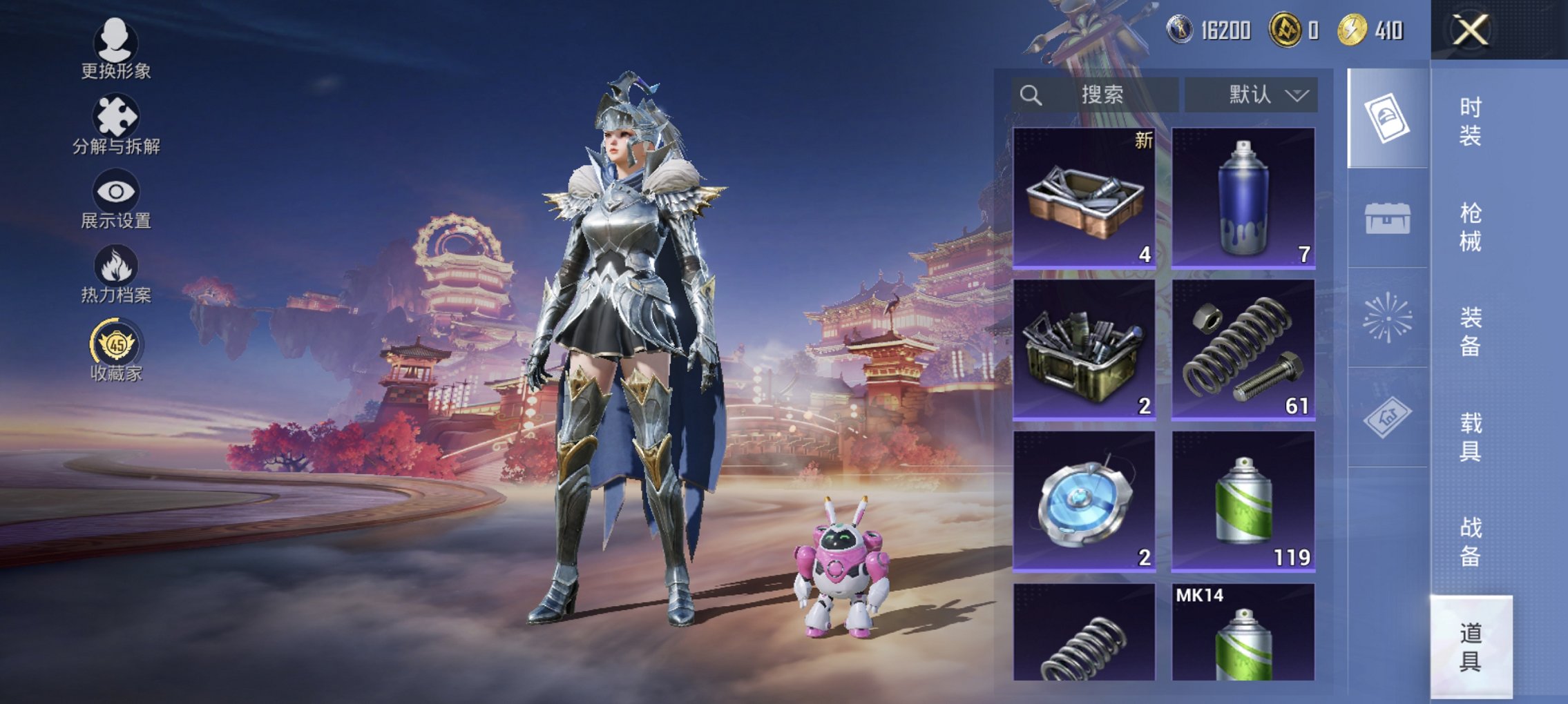 HPCMW4138747和平精英账号详情图17