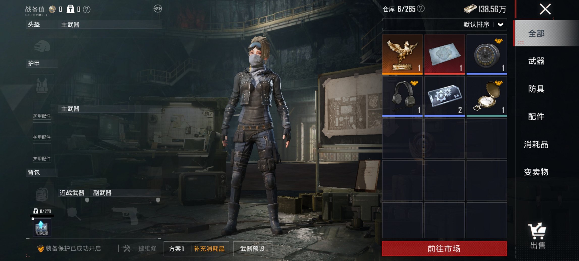 HPCMW4109996和平精英账号详情图4