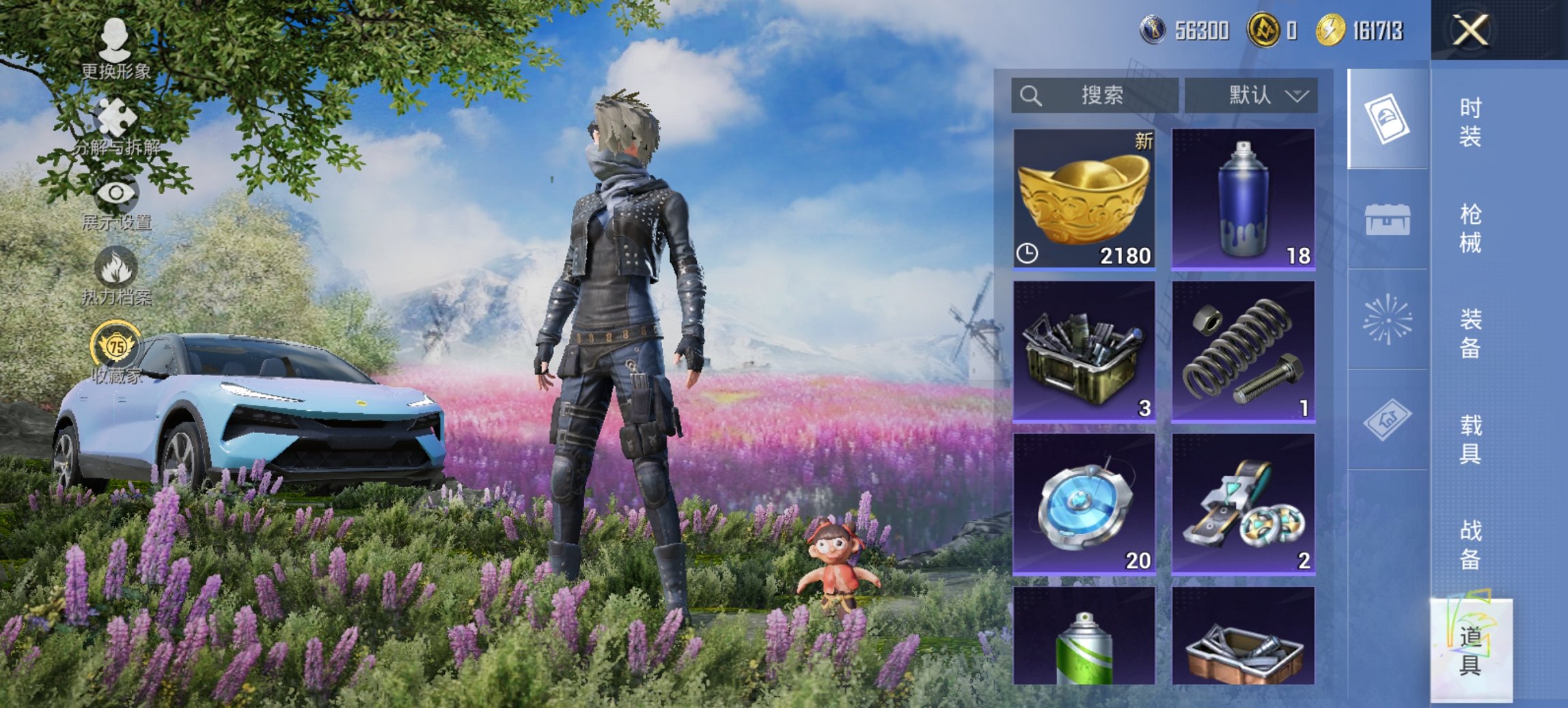 HPCMW4109996和平精英账号详情图14