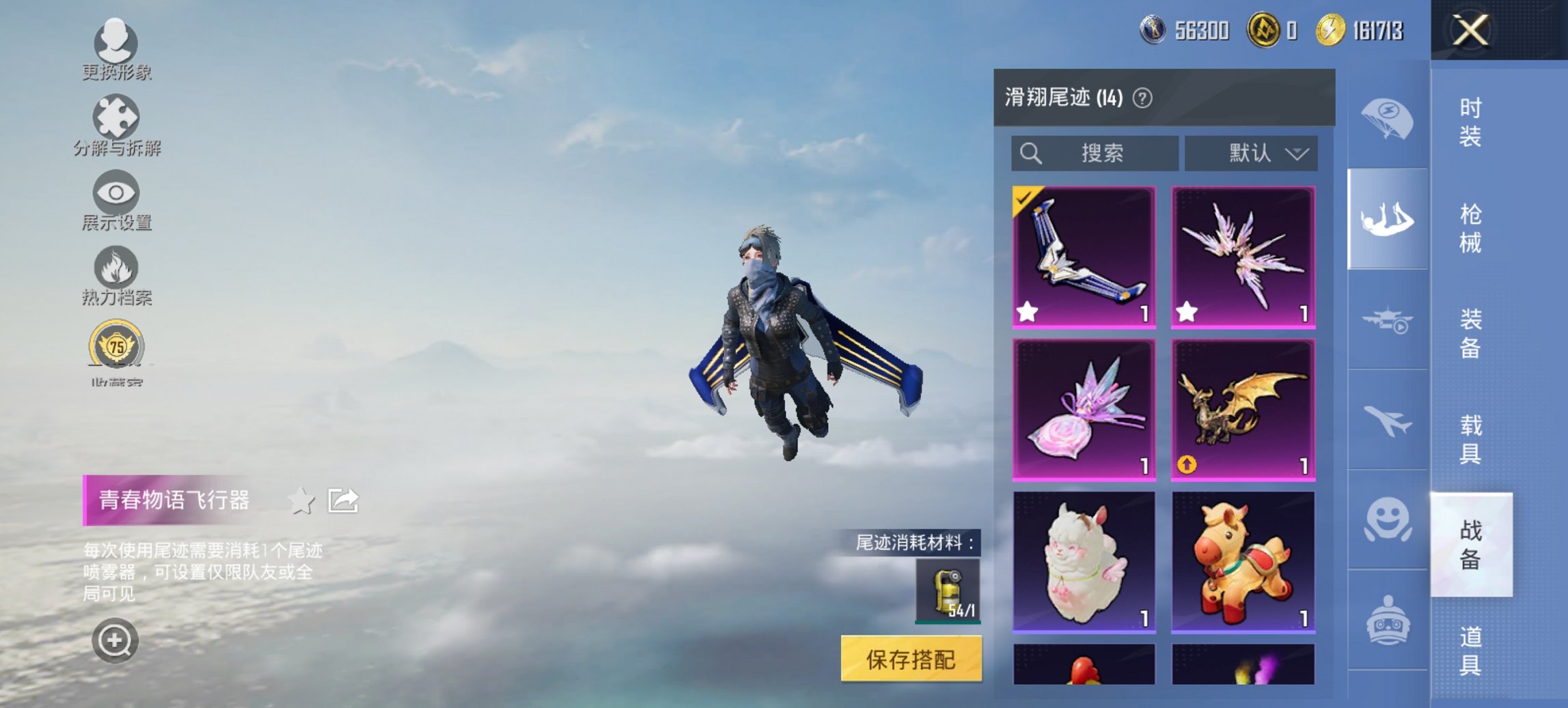 HPCMW4109996和平精英账号详情图17