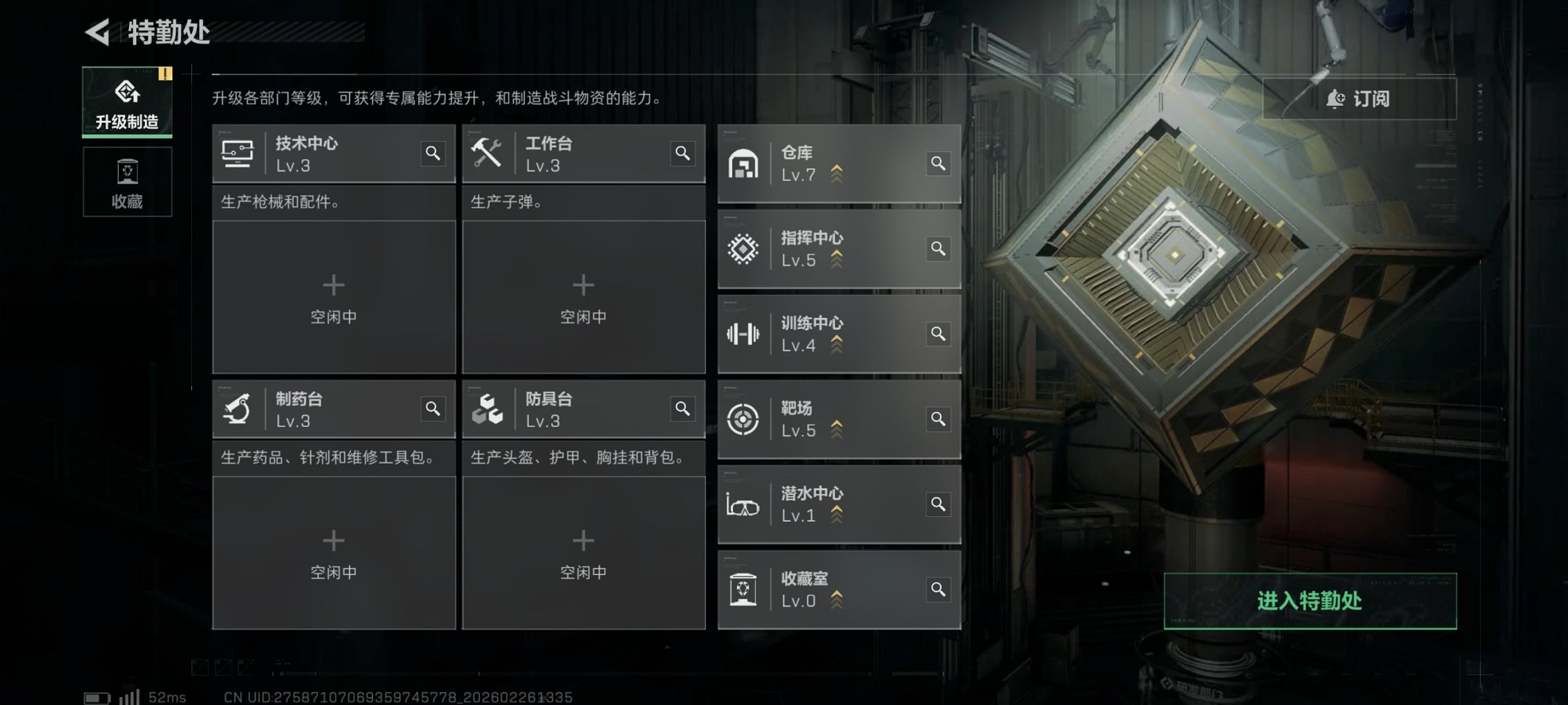 SJZCMW458964三角洲行动账号详情图10