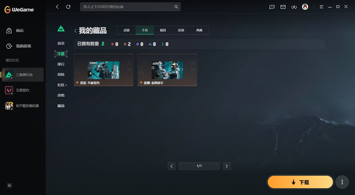 SJZCMW458965三角洲行动账号详情图10