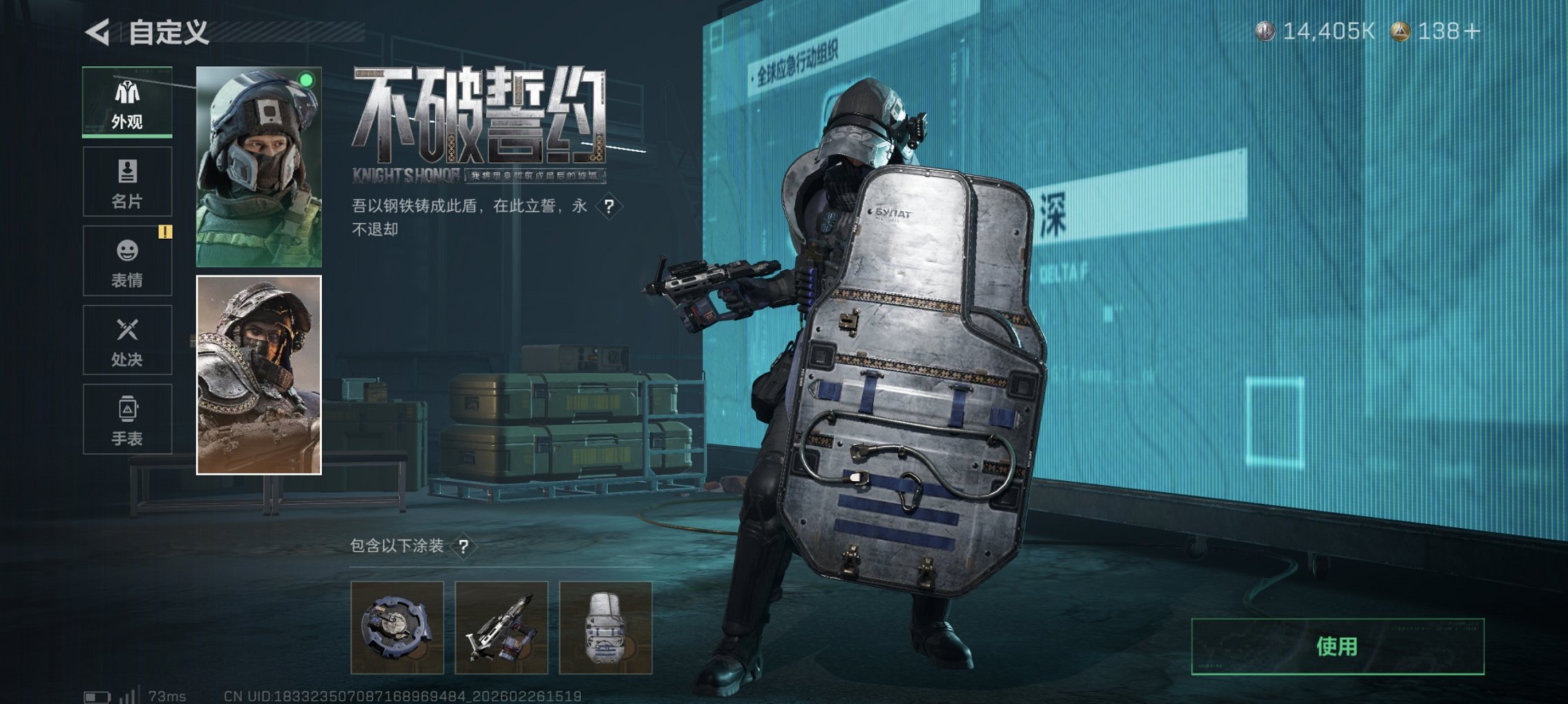 SJZCMW458965三角洲行动账号详情图22