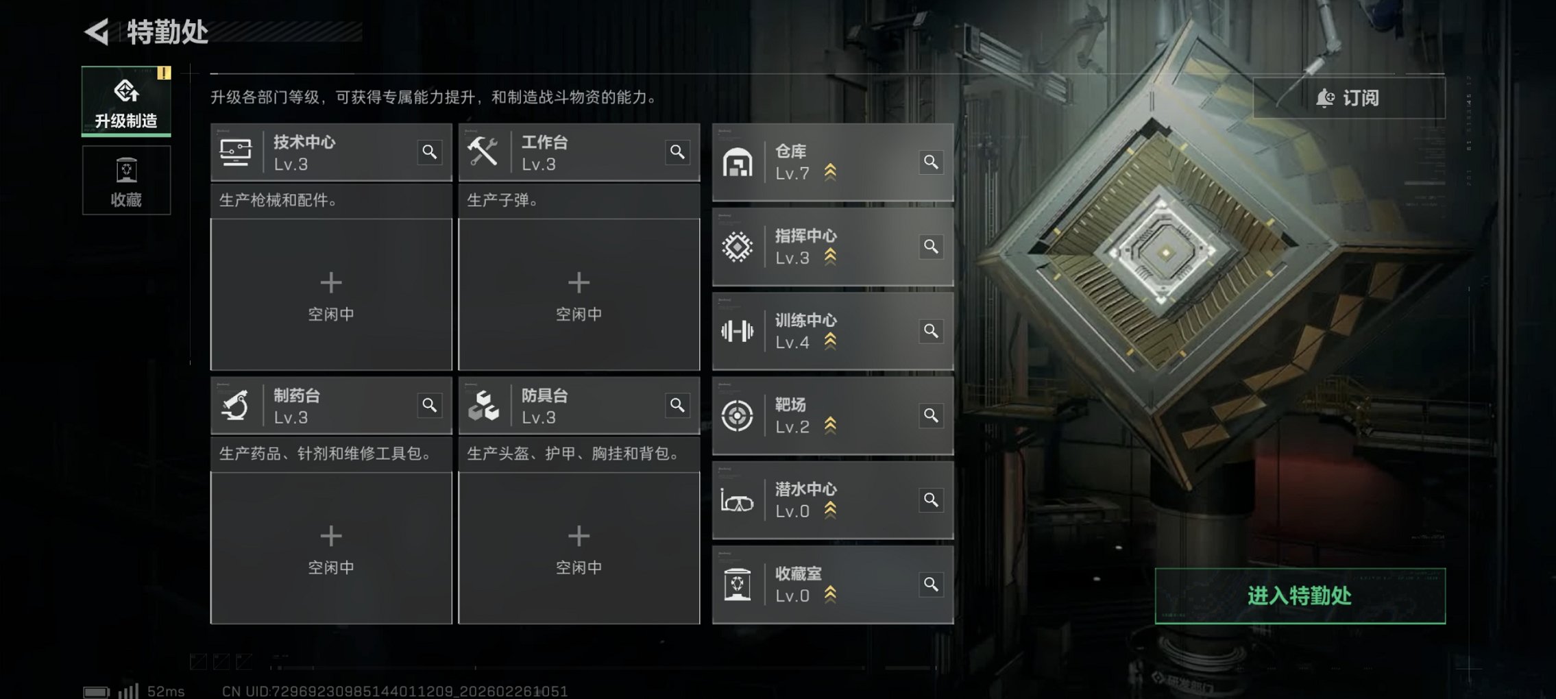 SJZCMW458962三角洲行动账号详情图25