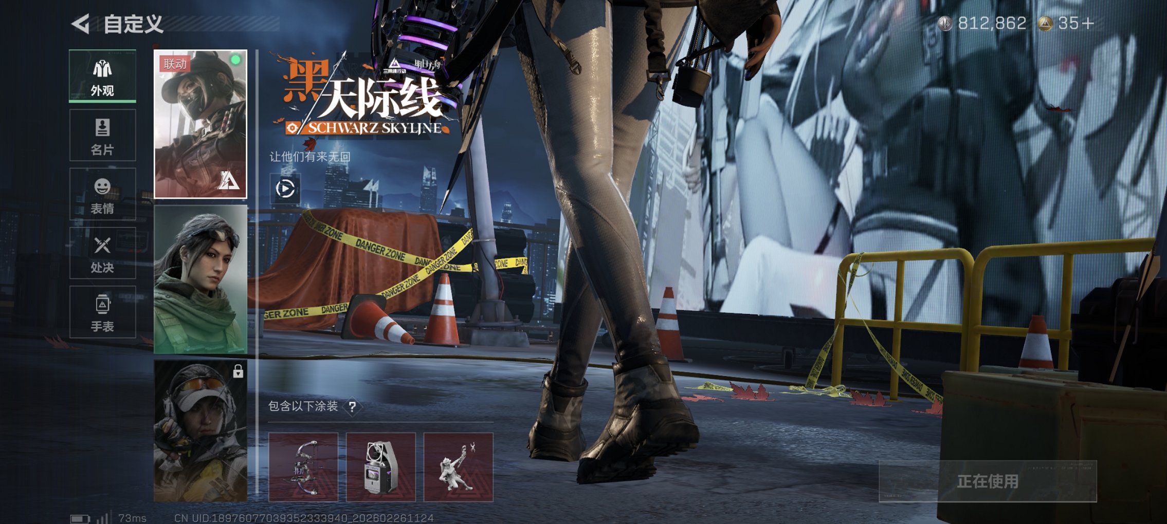 SJZCMW458963三角洲行动账号详情图6