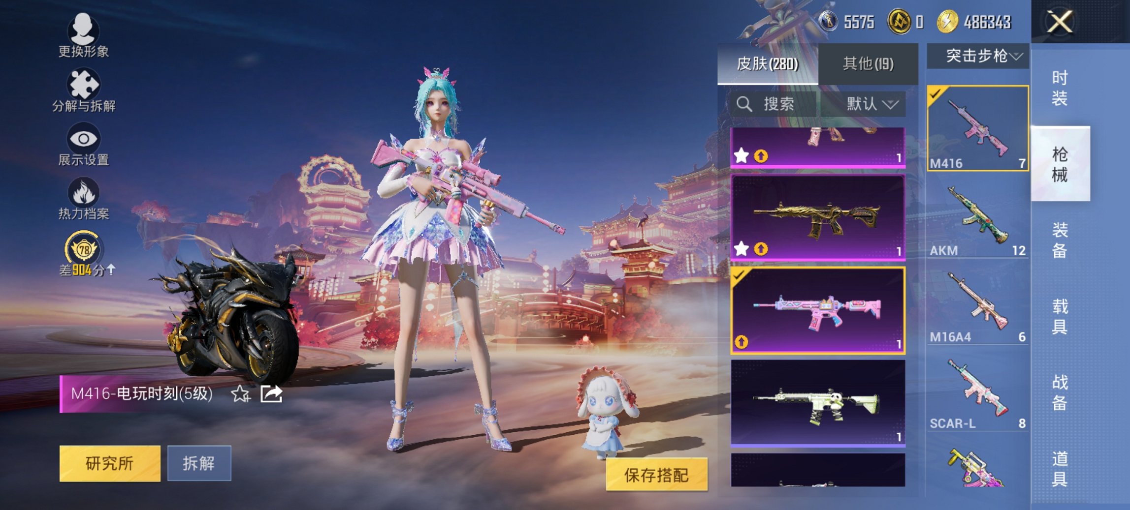 HPCMW4109993和平精英账号详情图5