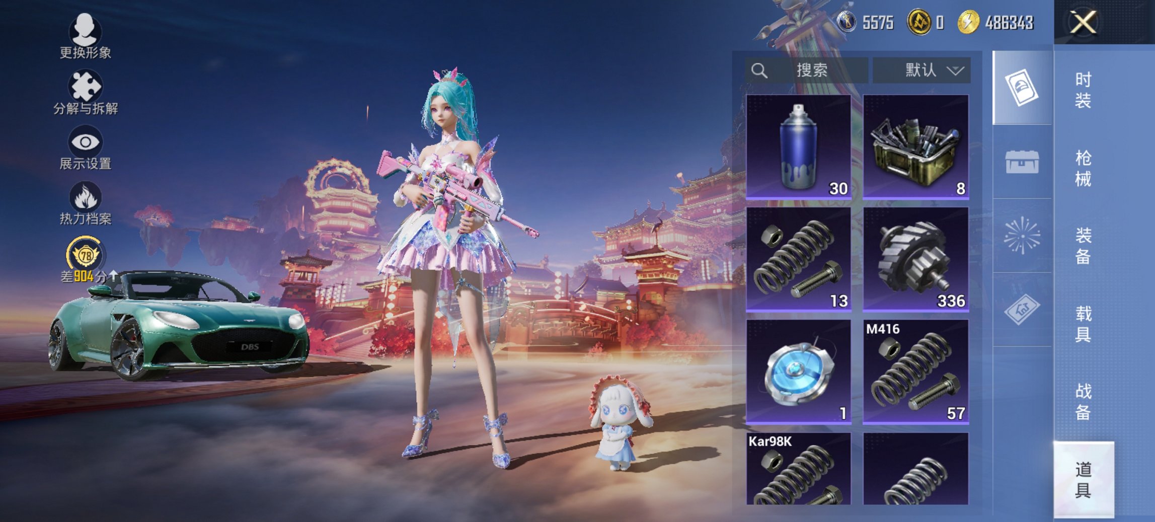 HPCMW4109993和平精英账号详情图7