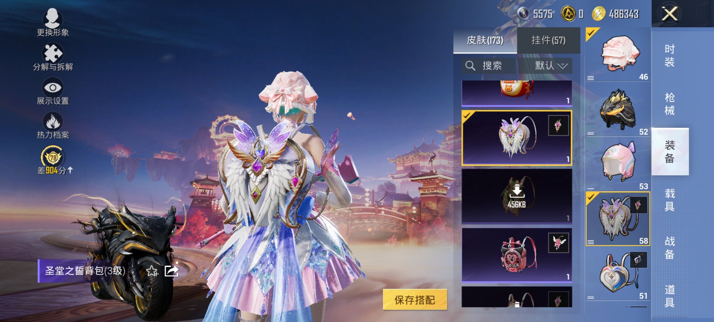 HPCMW4109993和平精英账号详情图9