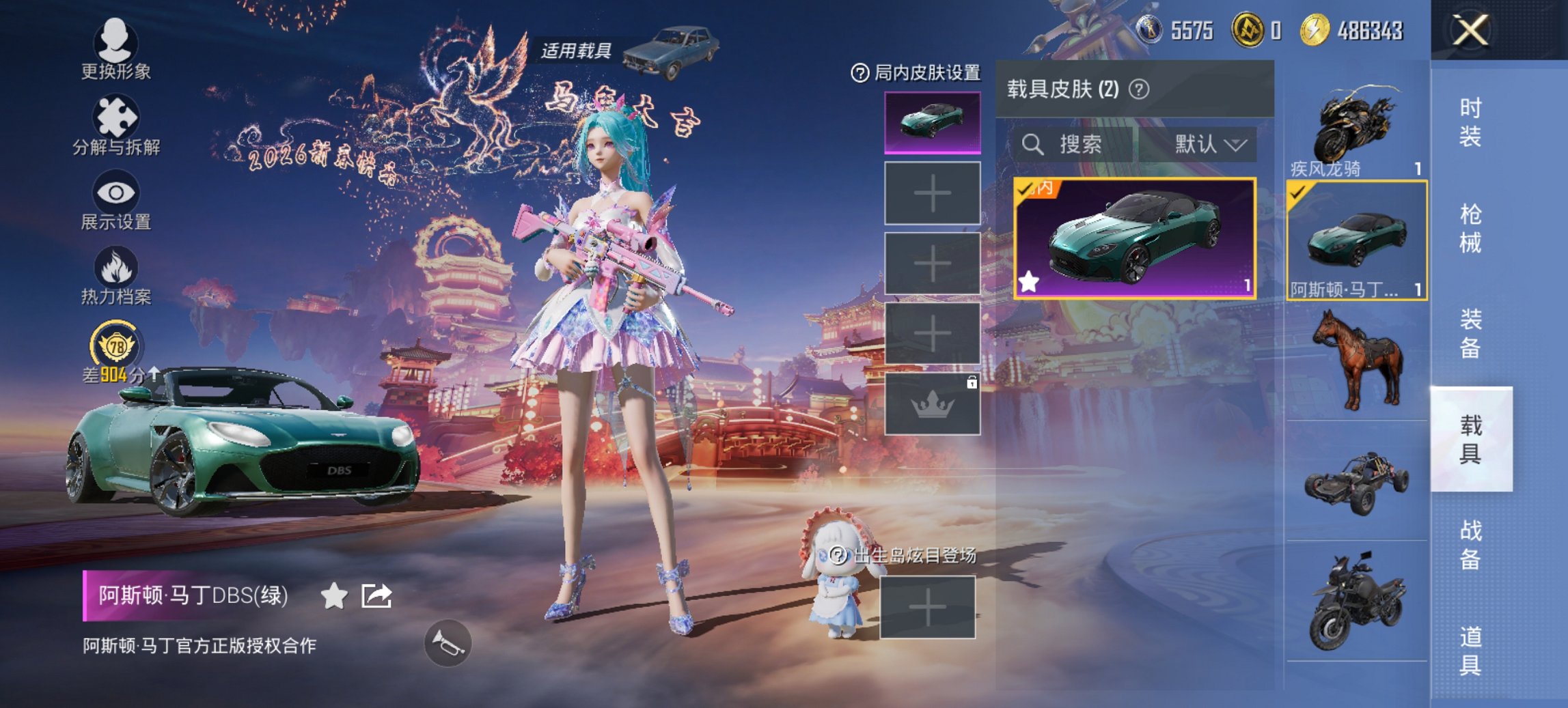 HPCMW4109993和平精英账号详情图18