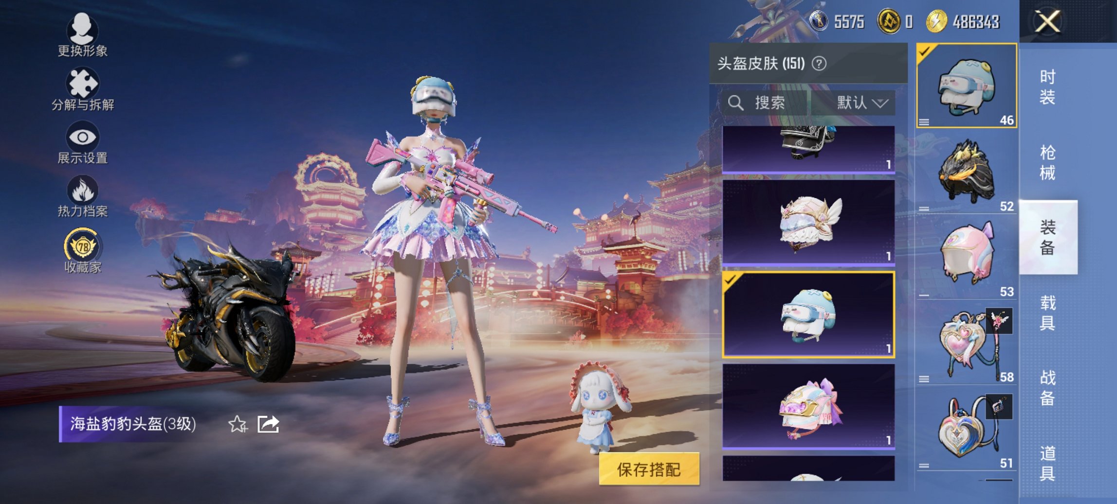 HPCMW4109993和平精英账号详情图20