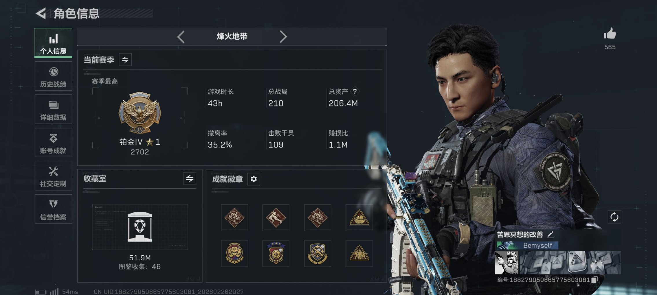 三角洲行动账号QQ【优品C棱镜攻势 气象感应 红皮露娜 铁面判官 威龙吴彦祖 S8赛季高级安全箱 14颗AW子弹 处刑