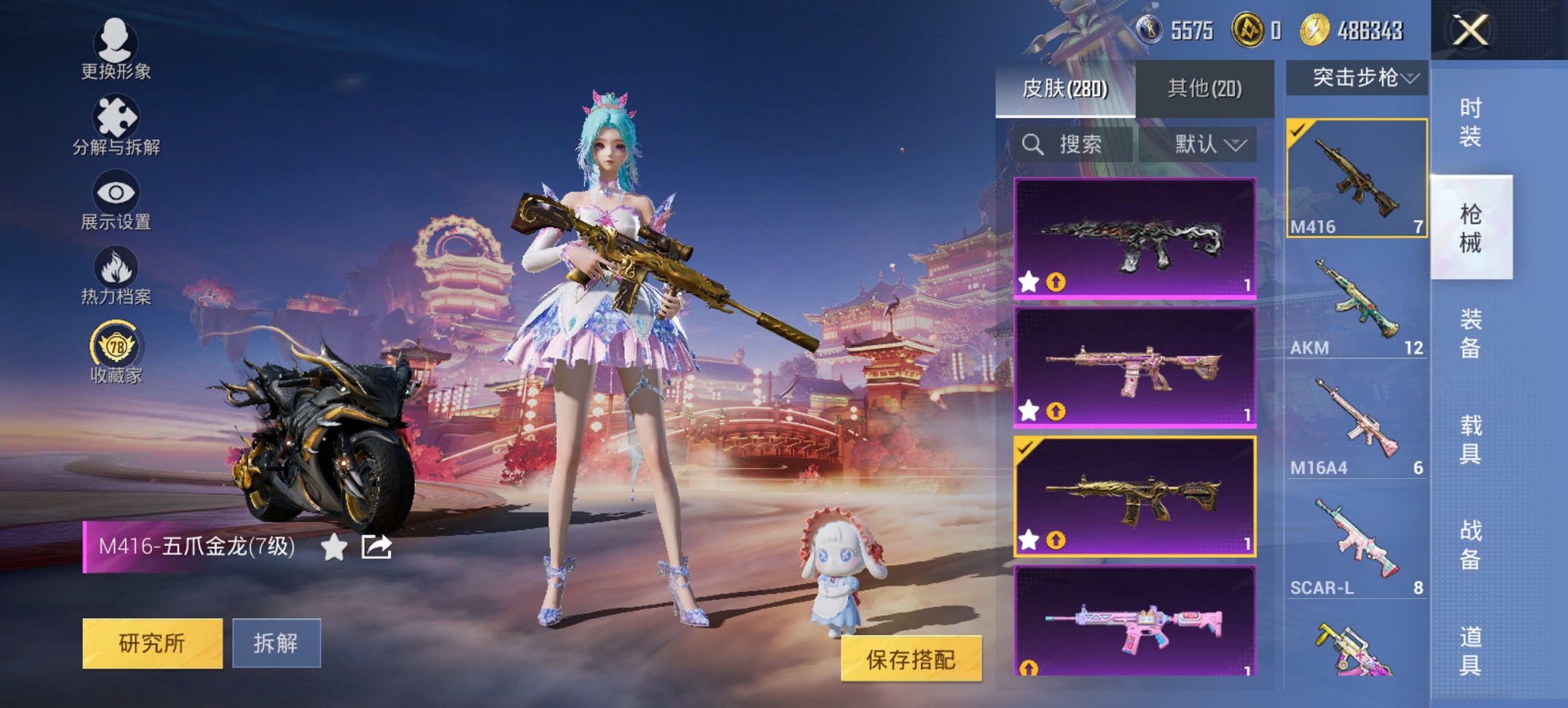 HPCMW4109993和平精英账号详情图22