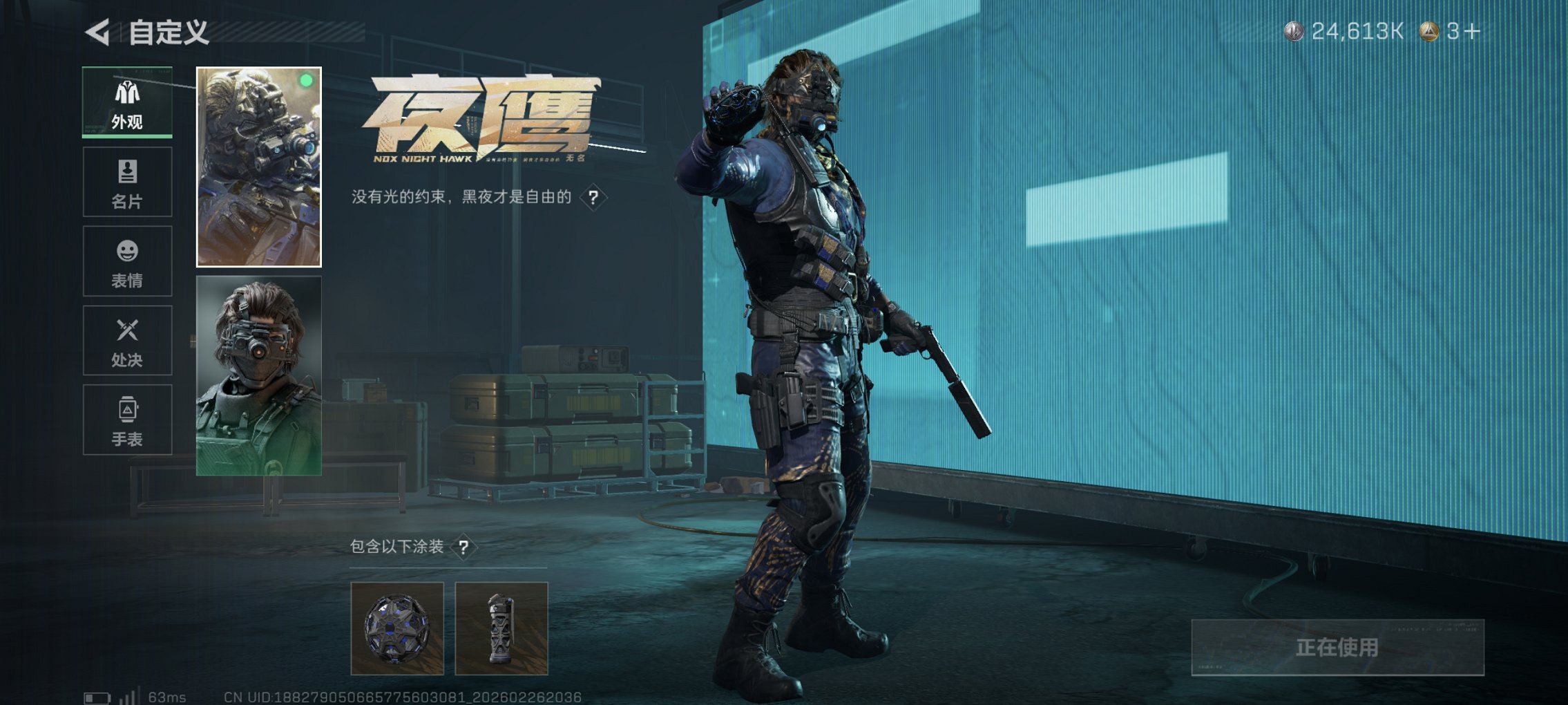 SJZCMW458967三角洲行动账号详情图5