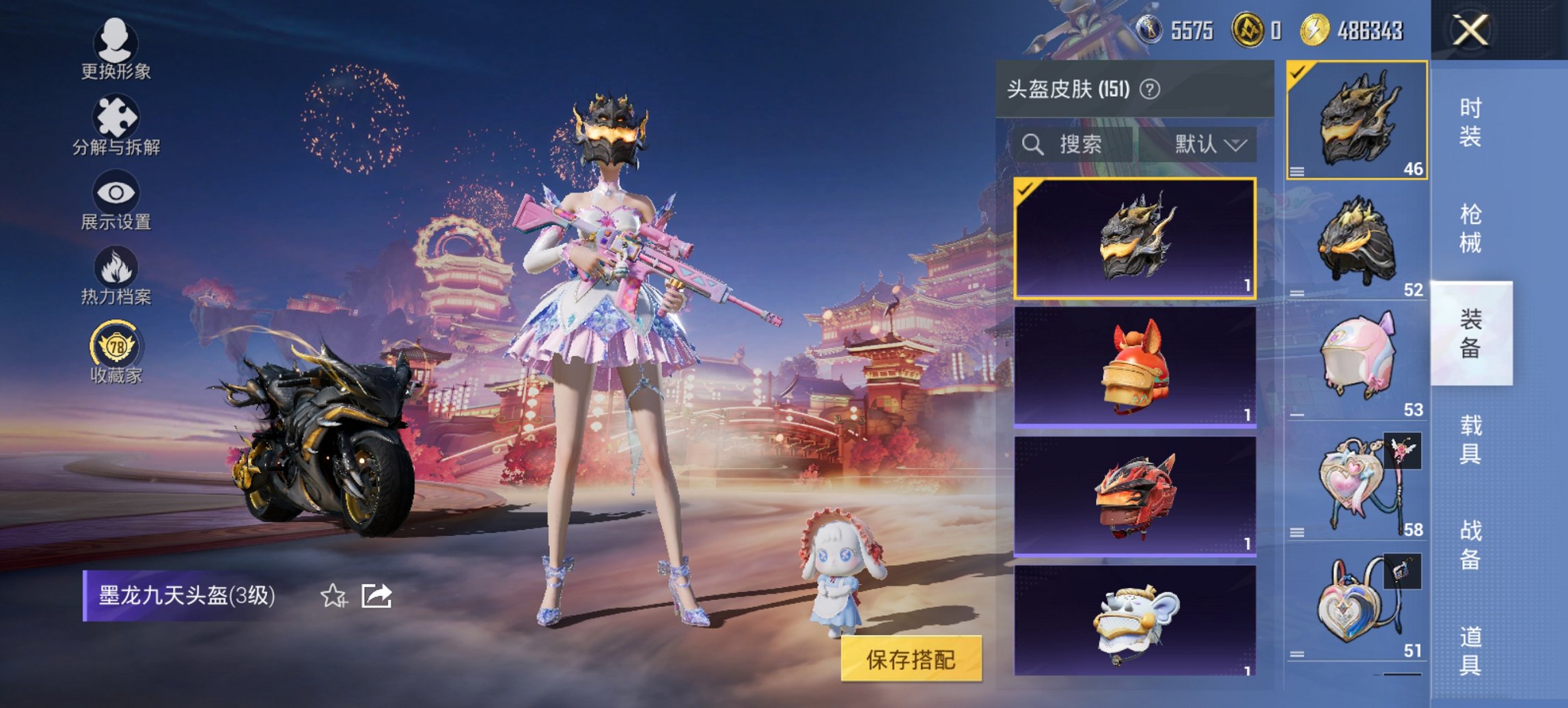 HPCMW4109993和平精英账号详情图28