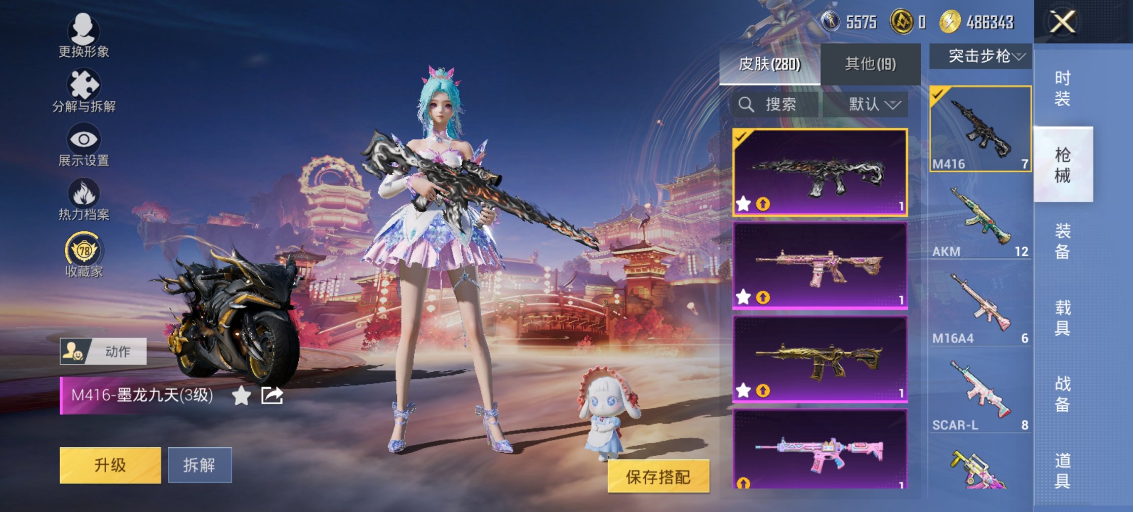 HPCMW4109993和平精英账号详情图31