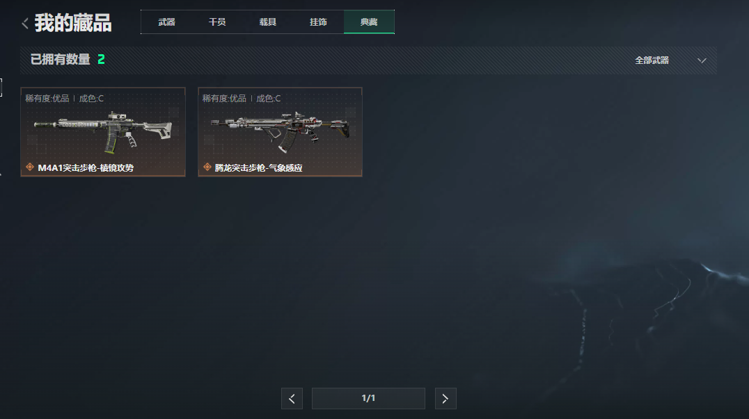 SJZCMW458967三角洲行动账号详情图14