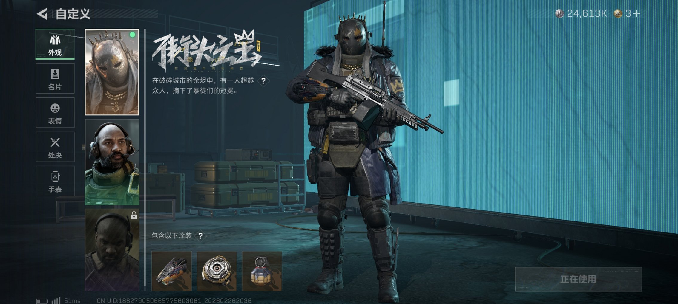 SJZCMW458967三角洲行动账号详情图20