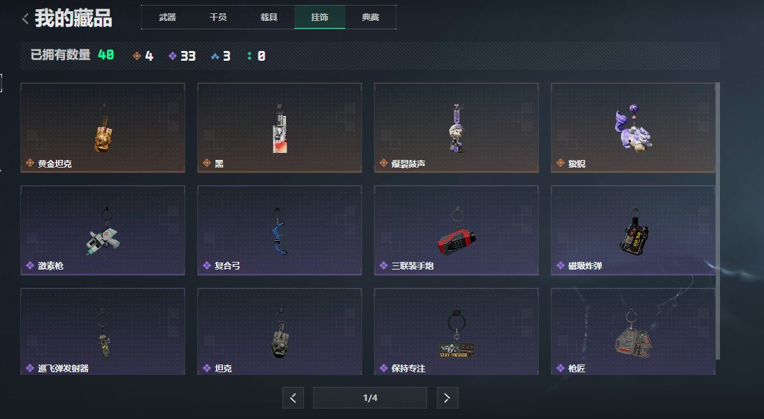 SJZCMW458967三角洲行动账号详情图24