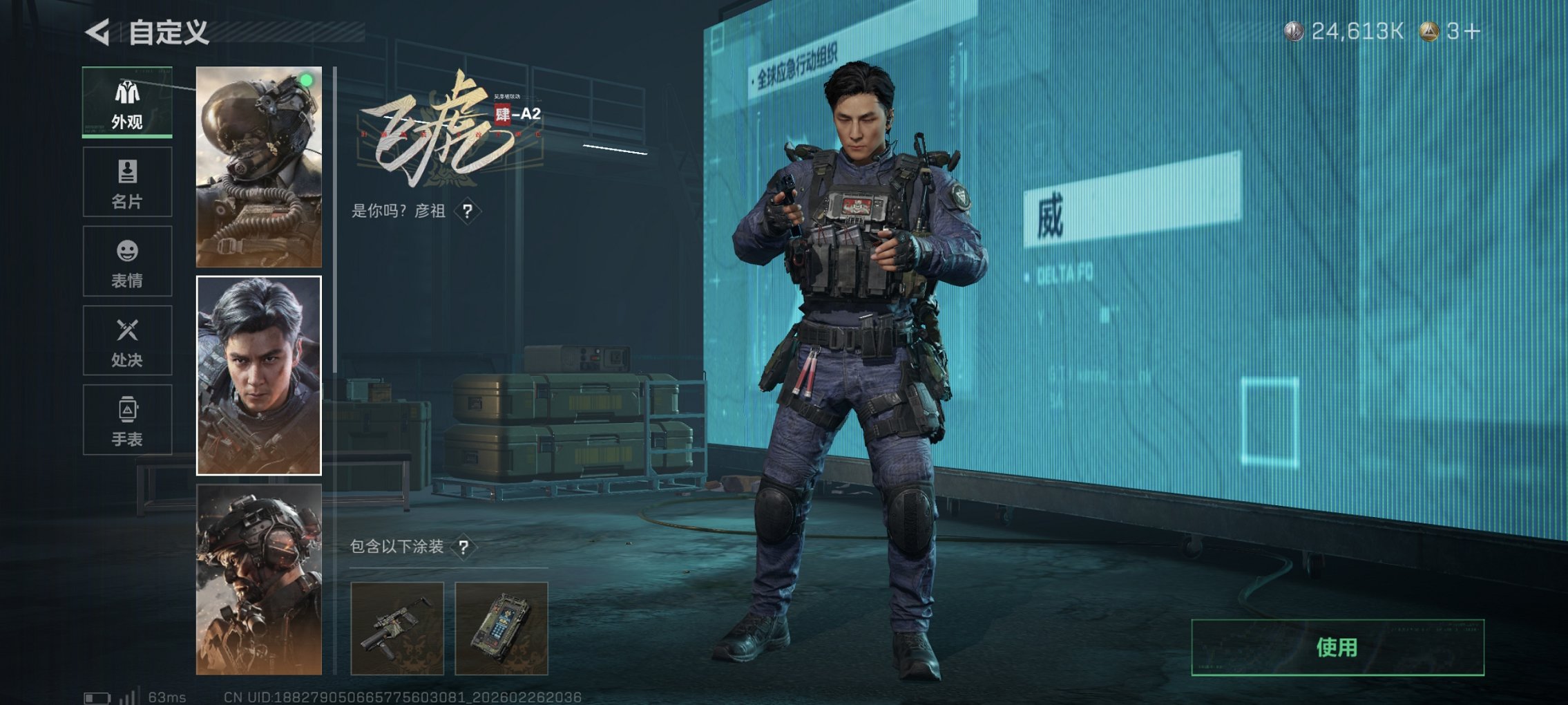 SJZCMW458967三角洲行动账号详情图27