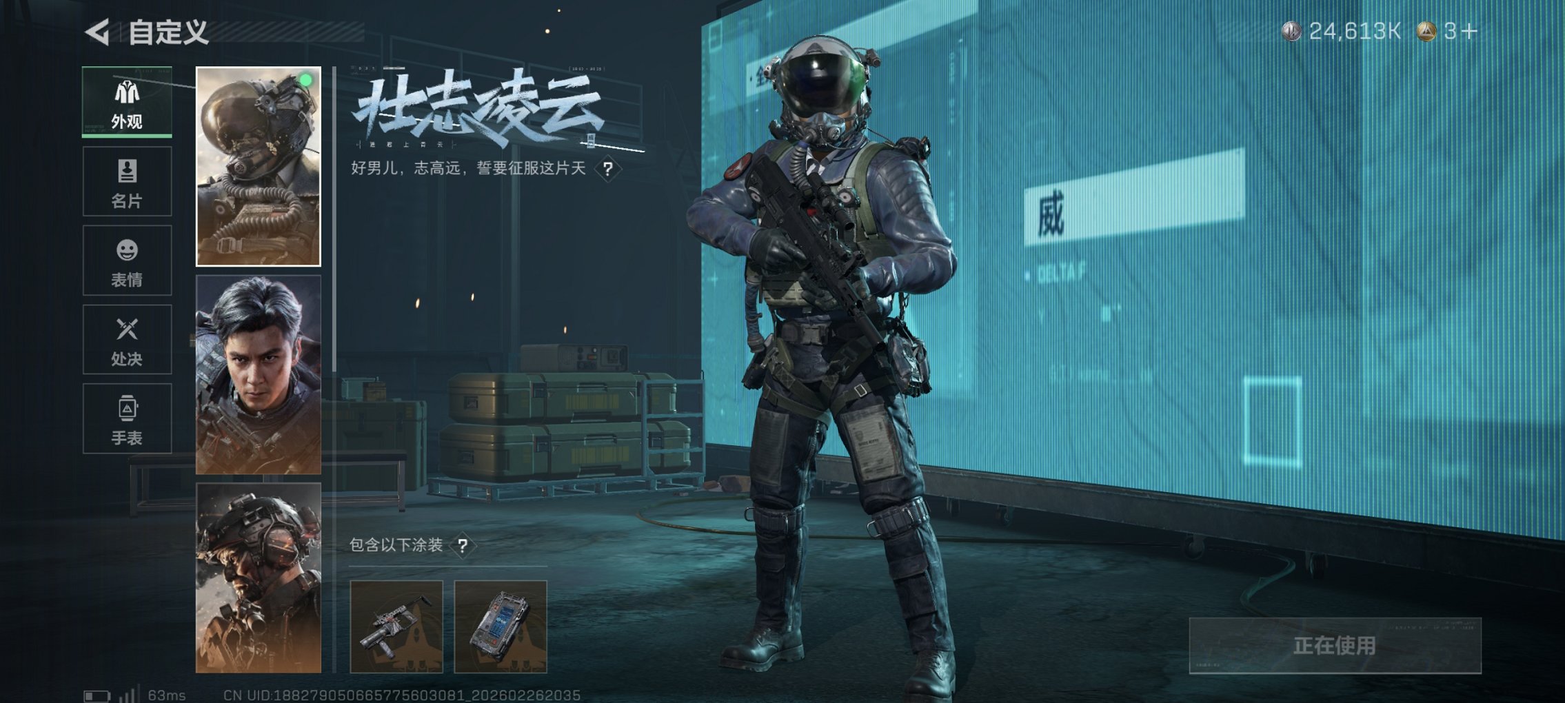 SJZCMW458967三角洲行动账号详情图29