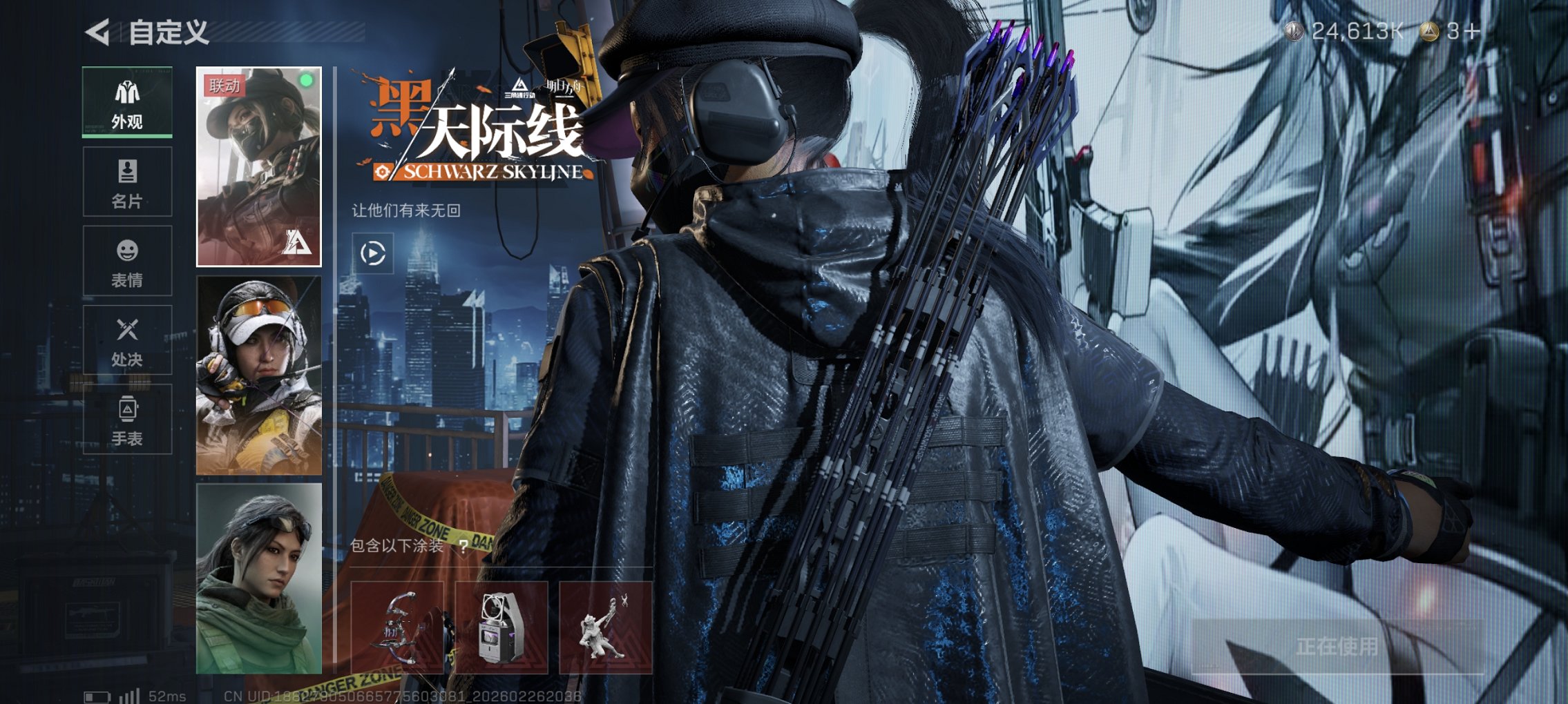 SJZCMW458967三角洲行动账号详情图36