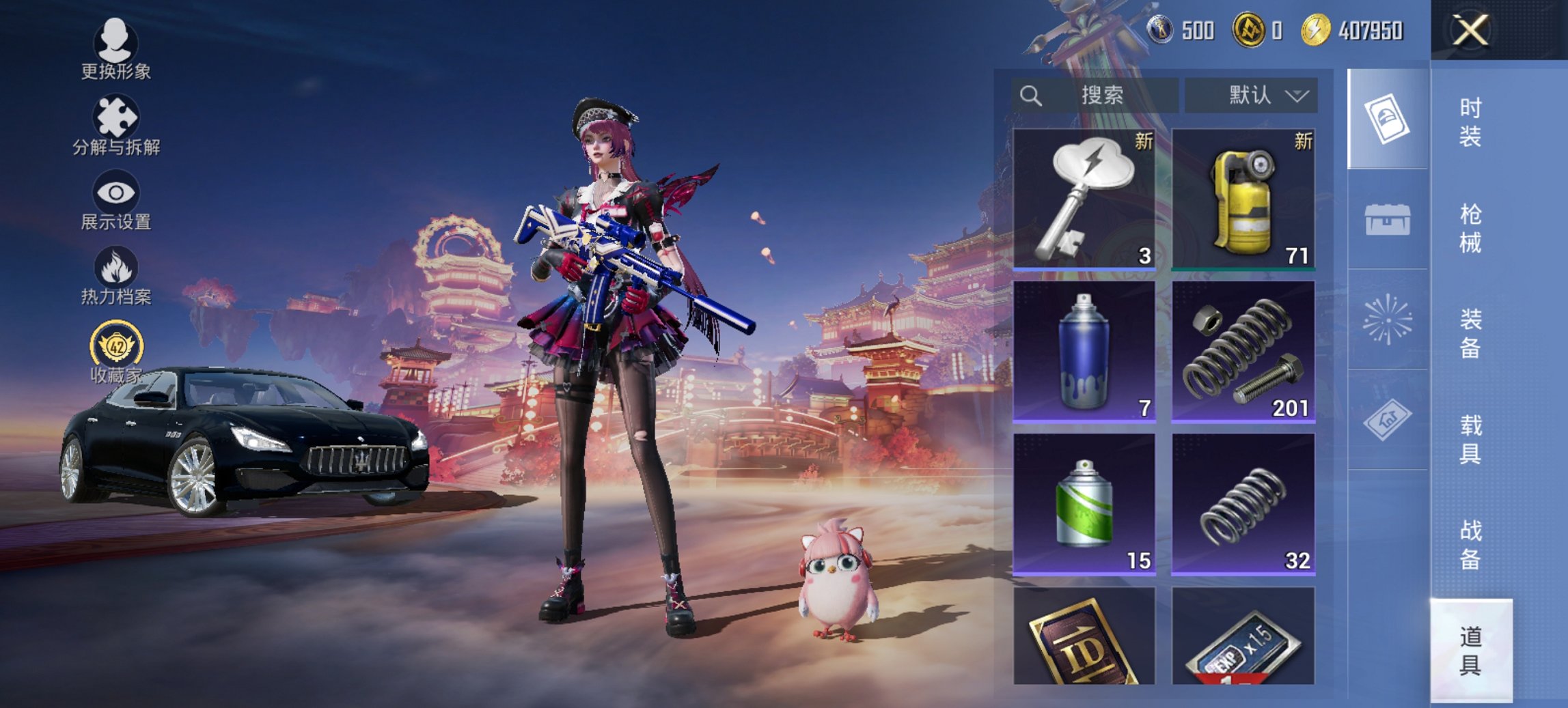 HPCMW4110000和平精英账号详情图3 HPCMW4110000和平精英账号详情图3