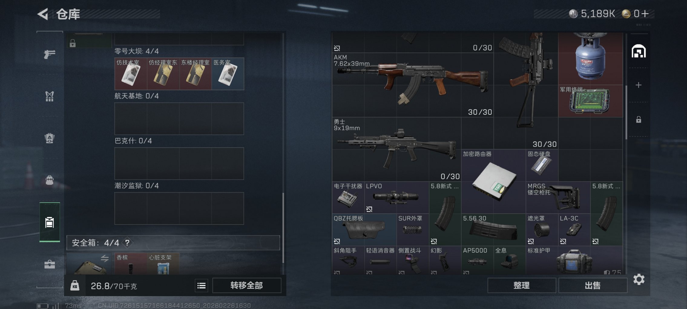 SJZCMW458966三角洲行动账号详情图4