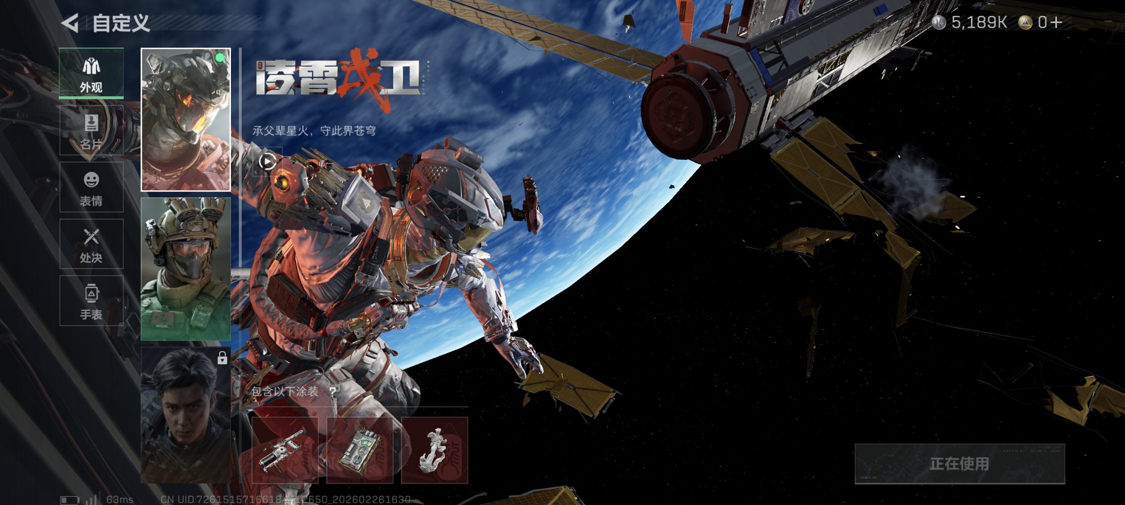 SJZCMW458966三角洲行动账号详情图8