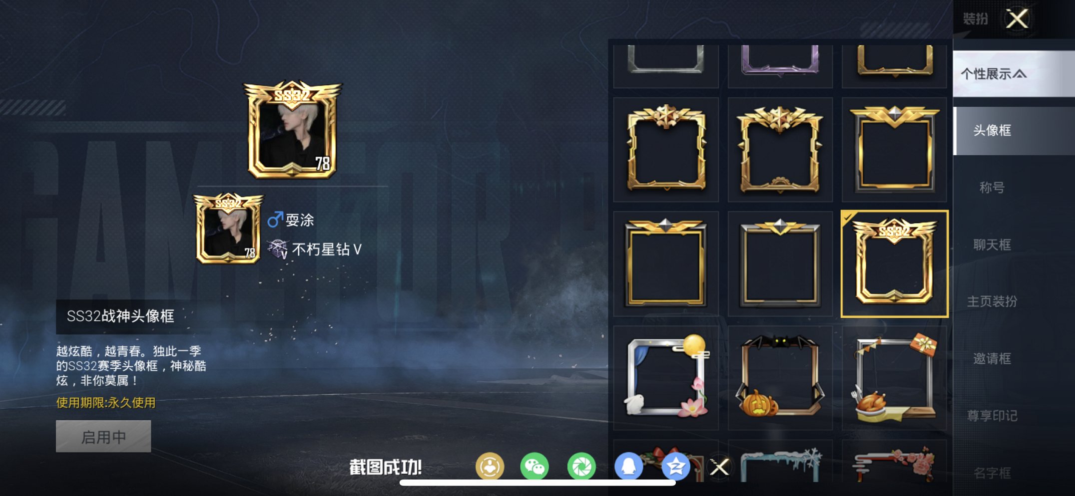 HPCMW4110559和平精英账号详情图7