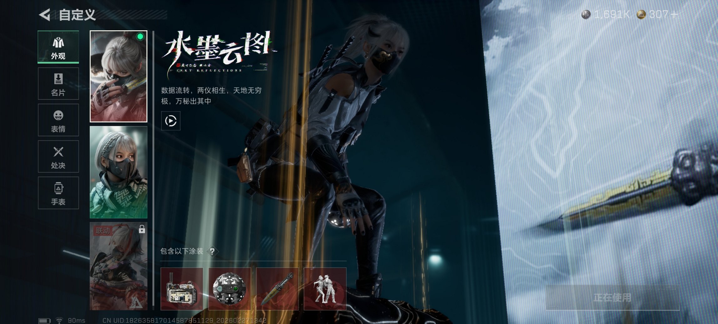 SJZCMW459314三角洲行动账号详情图4