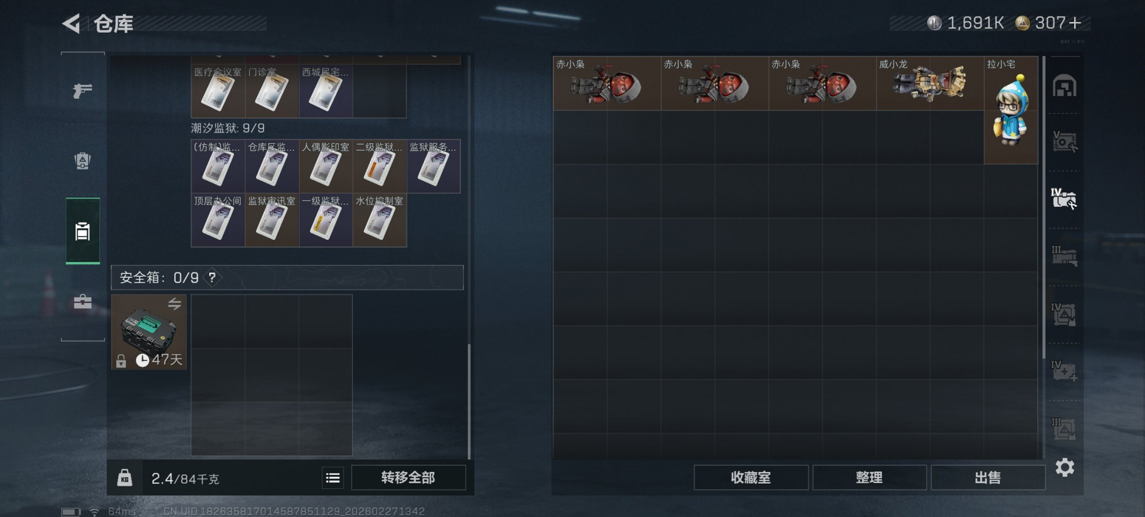 SJZCMW459314三角洲行动账号详情图9