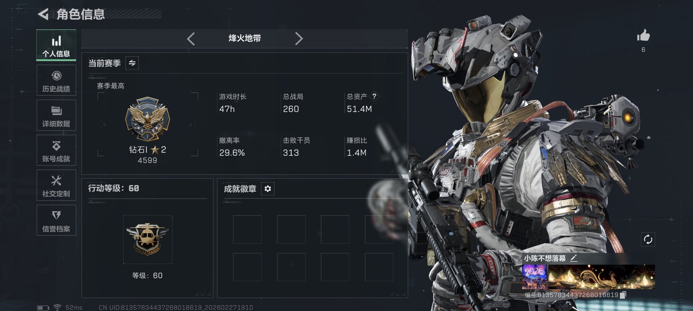 三角洲行动账号QQ【红皮威龙 42颗AW子弹 3级处刑者】总资产51M，哈夫币631K，行动等级:60，近战数量:1，