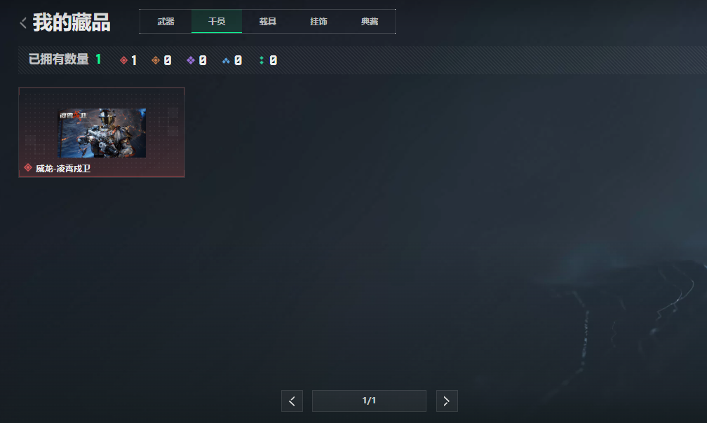 SJZCMW459316三角洲行动账号详情图10