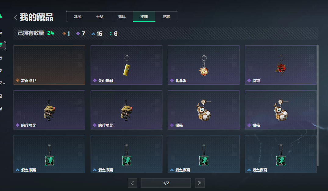 SJZCMW459316三角洲行动账号详情图12