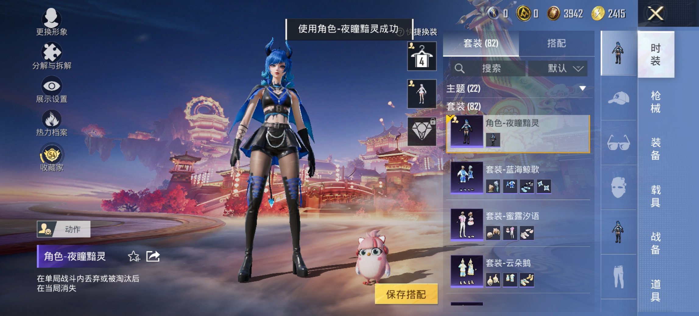 HPCMW4110552和平精英账号详情图9