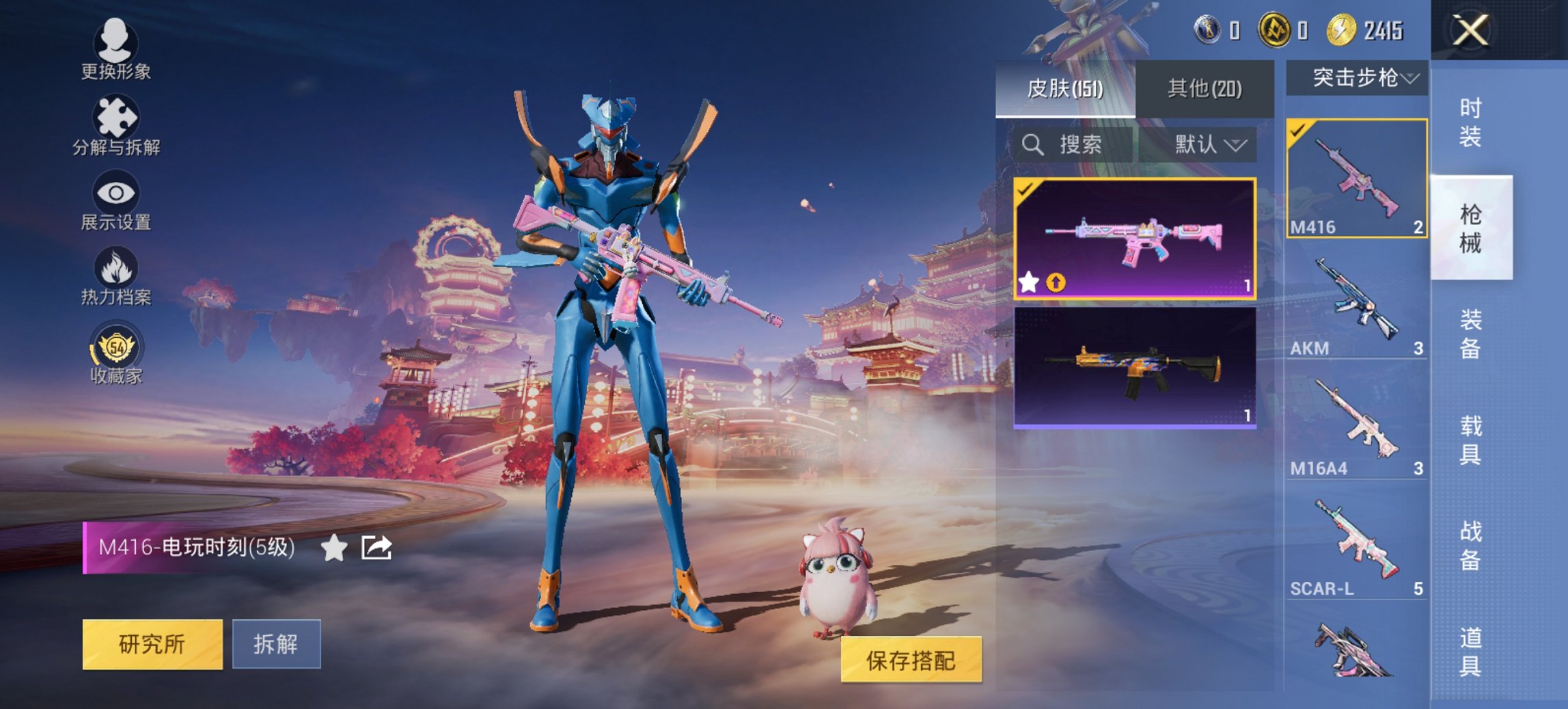 HPCMW4110552和平精英账号详情图10