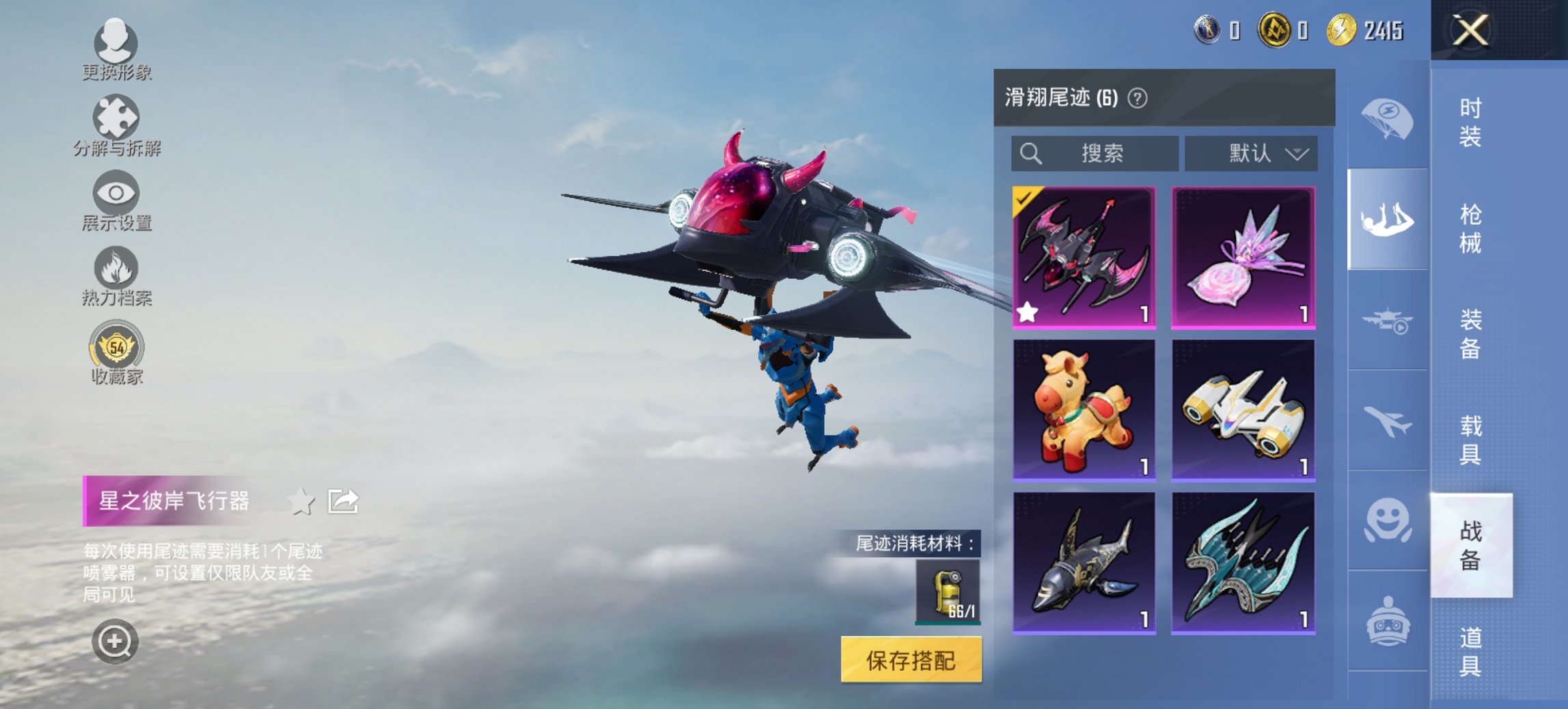 HPCMW4110552和平精英账号详情图14