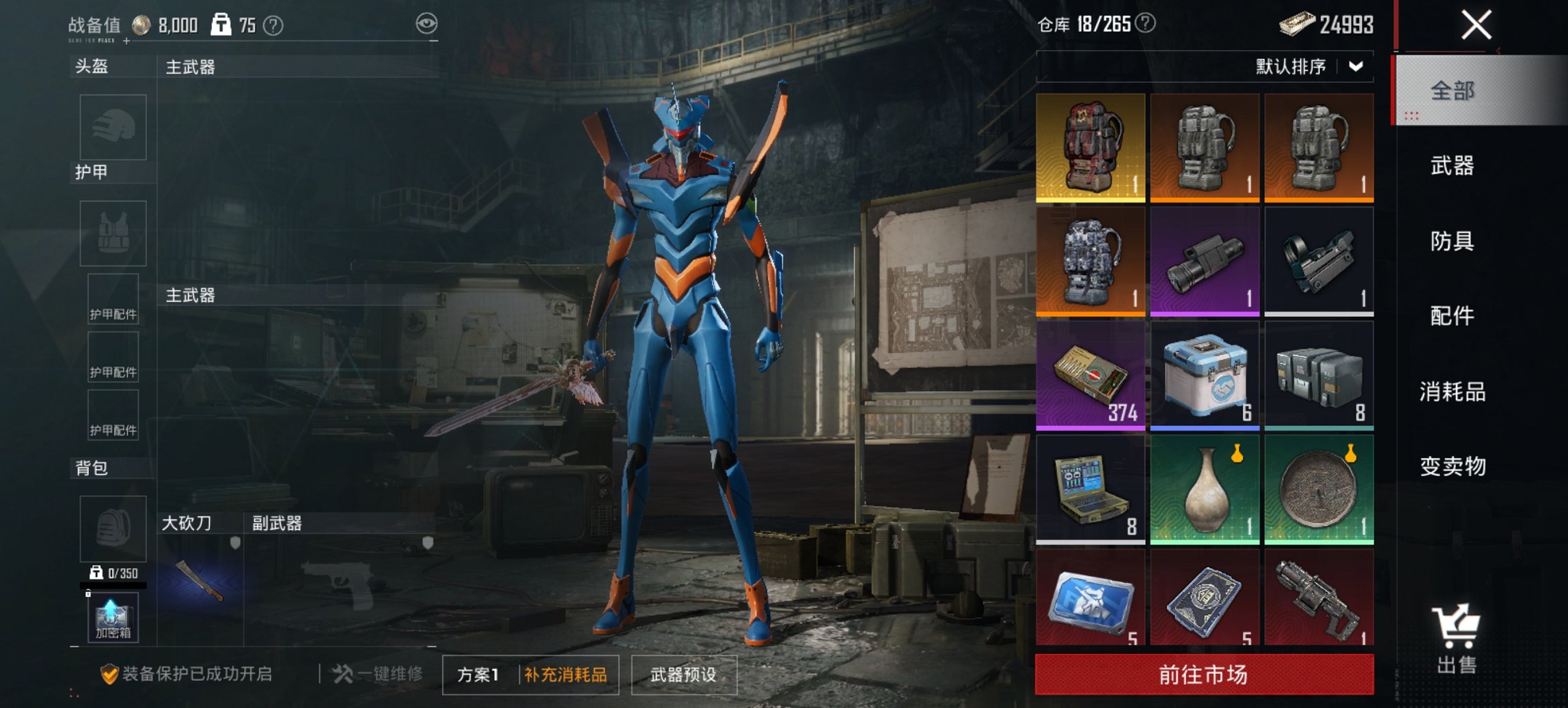 HPCMW4110552和平精英账号详情图15