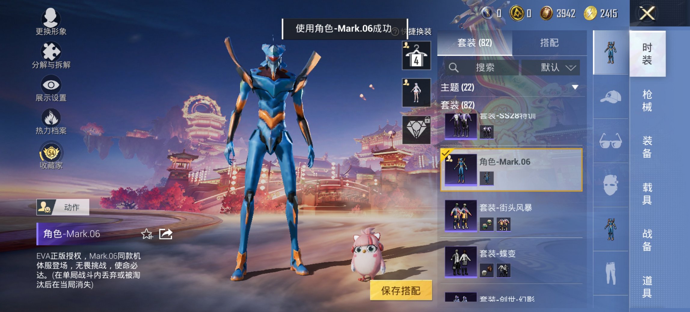 HPCMW4110552和平精英账号详情图18