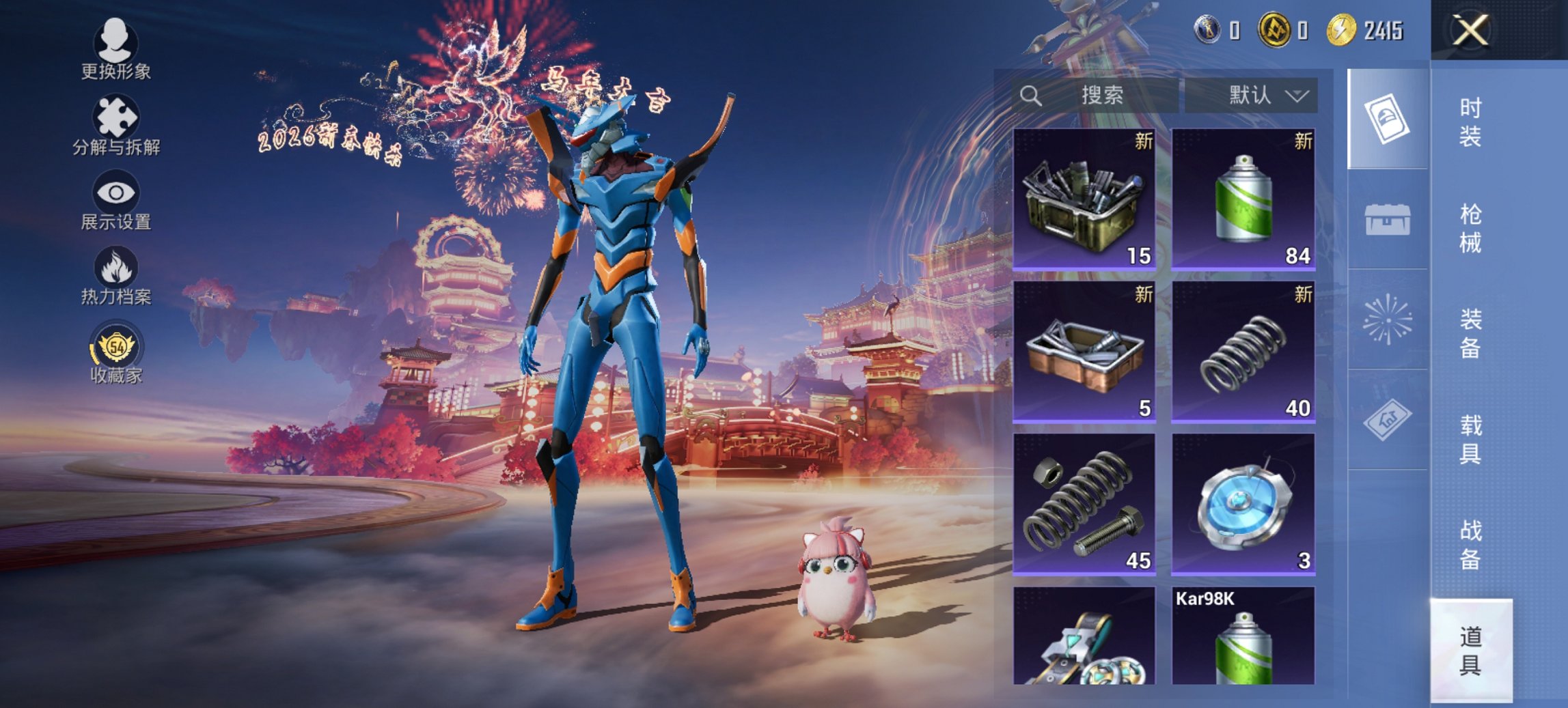 HPCMW4110552和平精英账号详情图19